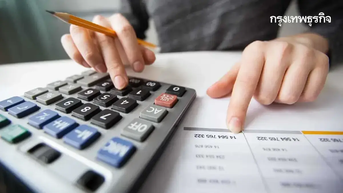 เปิดโพยด่วน! สรุปรายการ ลดหย่อนภาษี 2568 ปักหมุดวันยื่นภาษี 2568