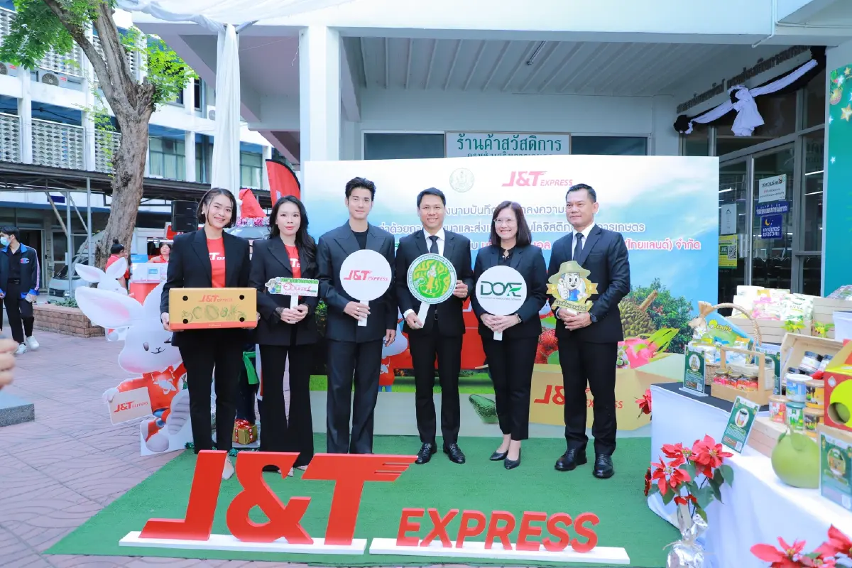 เกษตร จับมือ J&T Express  พัฒนาโลจิสติกส์ ลด10 %ขนส่งสินค้าเกษตร