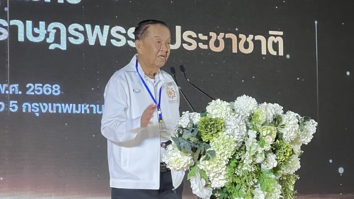 พรรคประชาชาติ ติวเข้มผู้สมัคร  'วันนอร์' มั่นใจได้ร่วมรัฐบาล