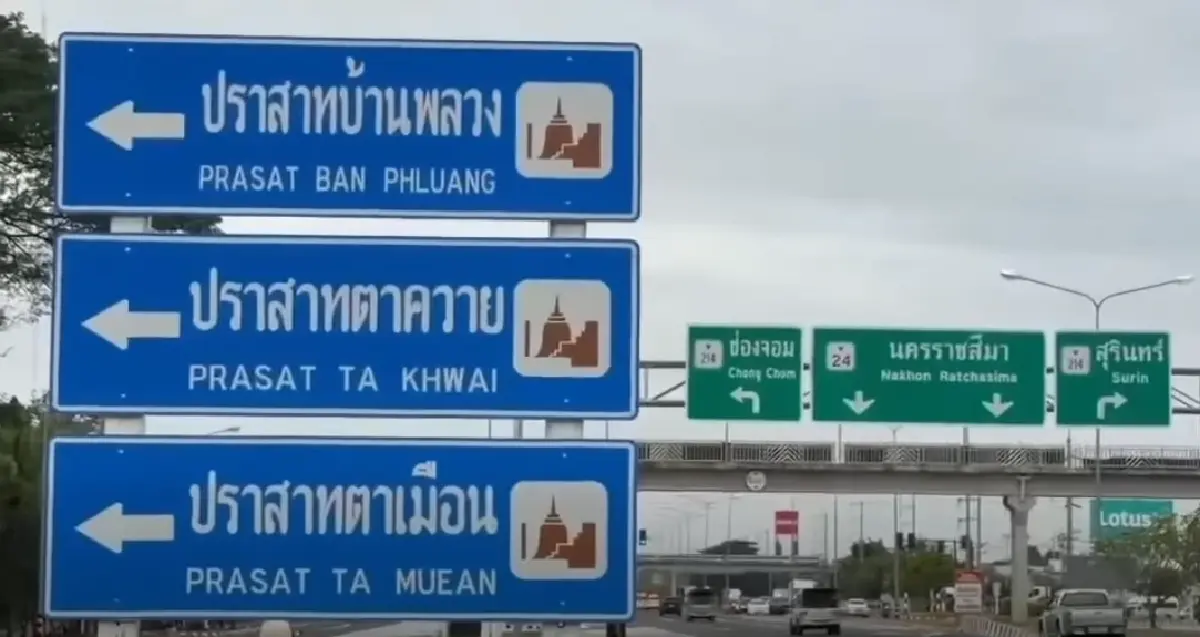 ขอทางด่วน ส่ง 3 ทหารกล้าเหยื่อปะทะชายแดนไทย-กัมพูชา เข้ากรุงเทพฯ