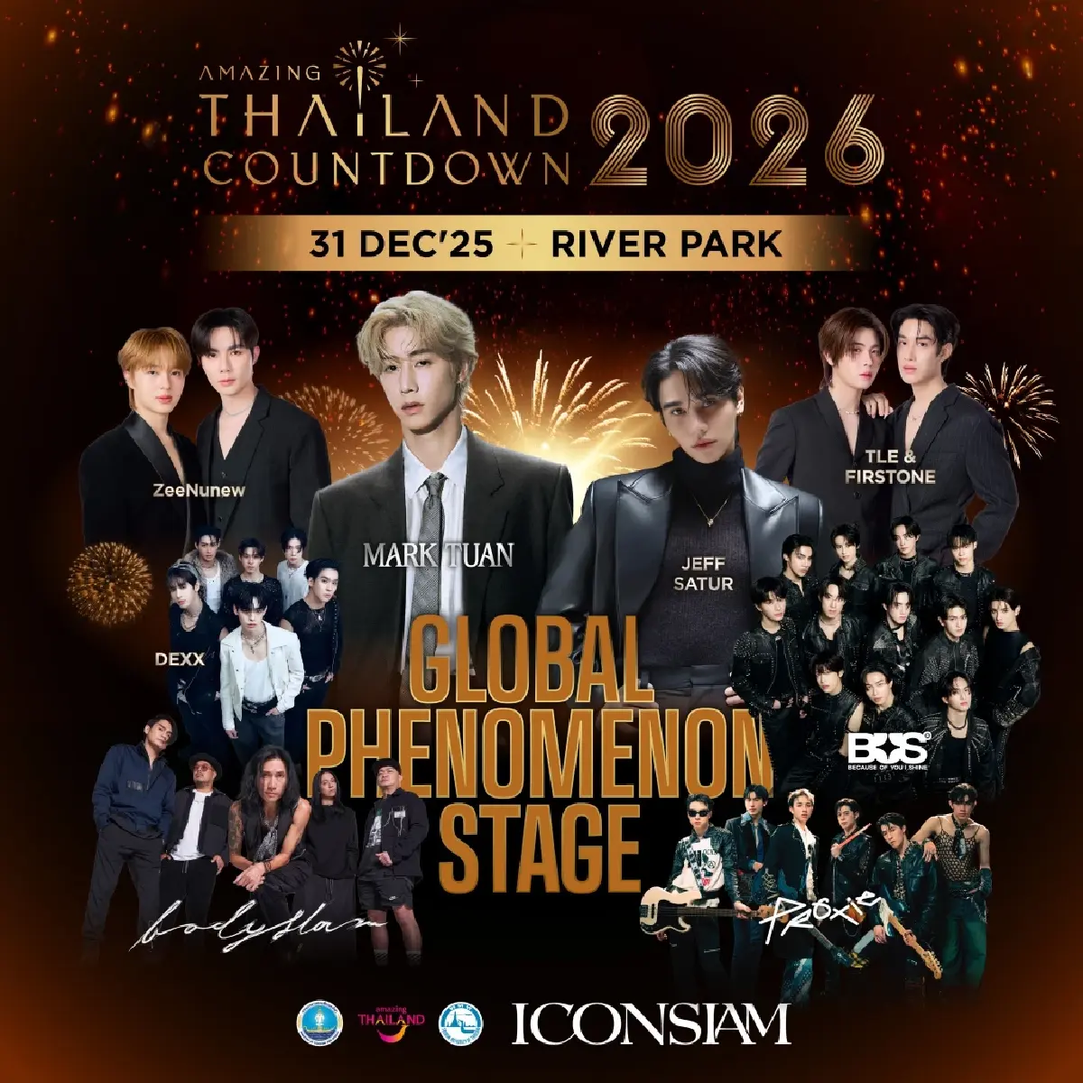 ปักหมุดรอ! เปิดพิกัดจุดเช็กอิน 'Countdown 2026' ทั่วไทย ฉลองปีใหม่แบบสะกดโลก!