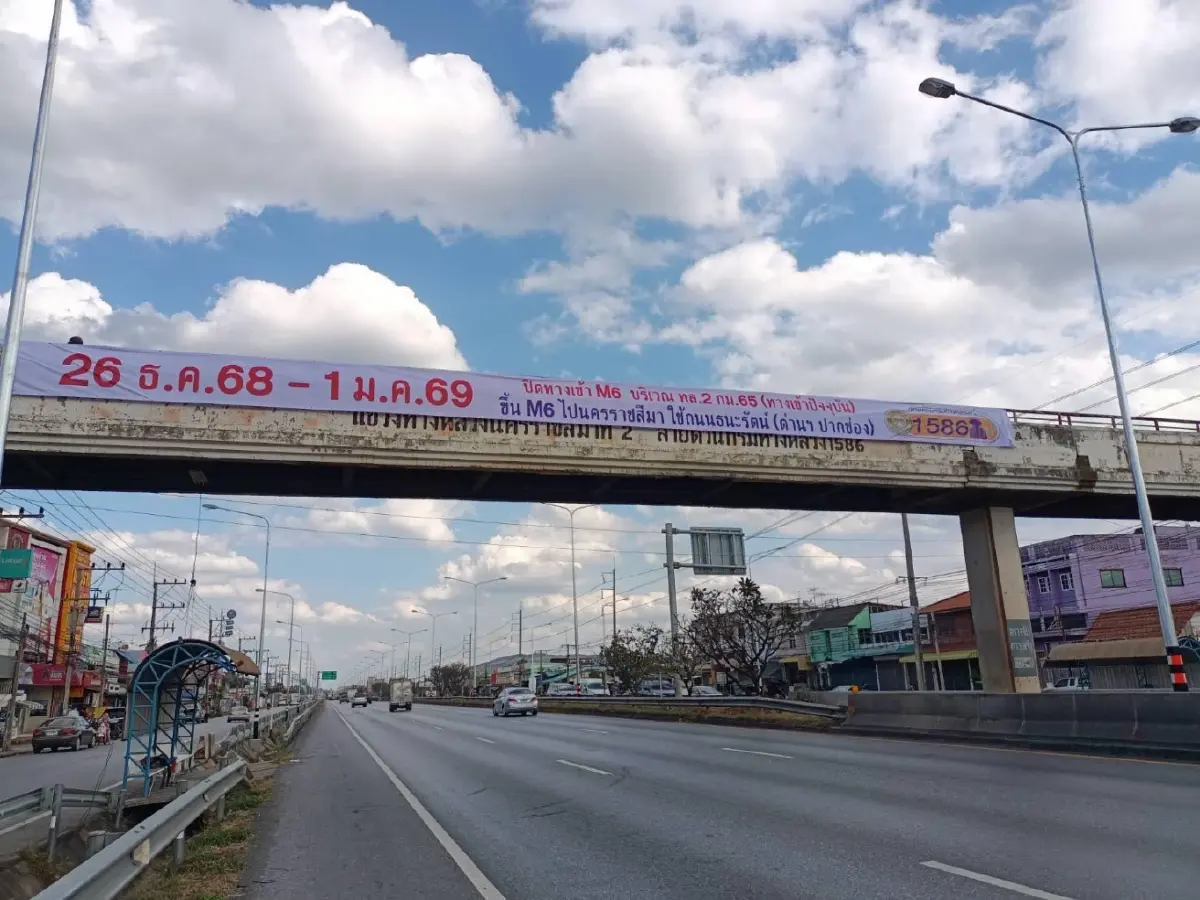 ปิดถนน ทางเข้า M6 กม.65 รับปีใหม่ 2569 เช็กจุดเข้าใหม่ ด่านปากช่อง