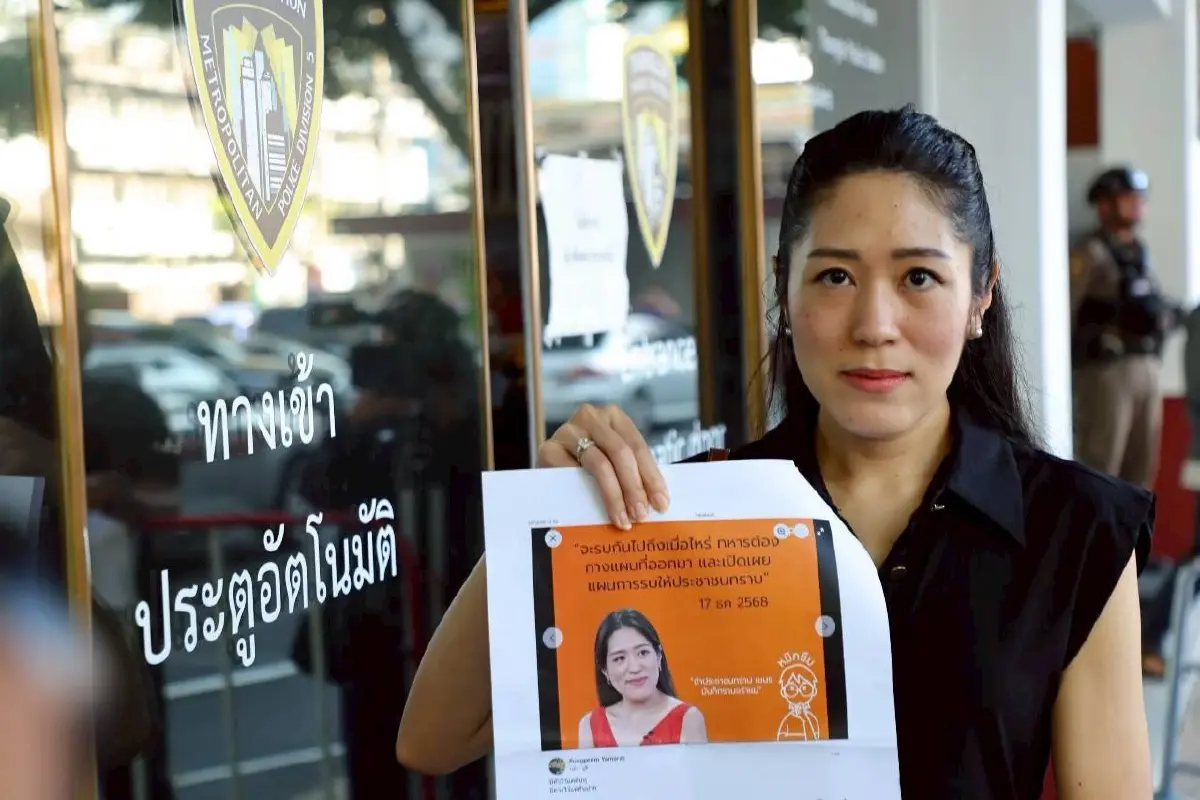 'ช่อ' ฟ้อง 4 แอคเคาท์โยง IO บิดเบือนคำพูด ยันไม่เคยบอกให้เปิดแผนรบ