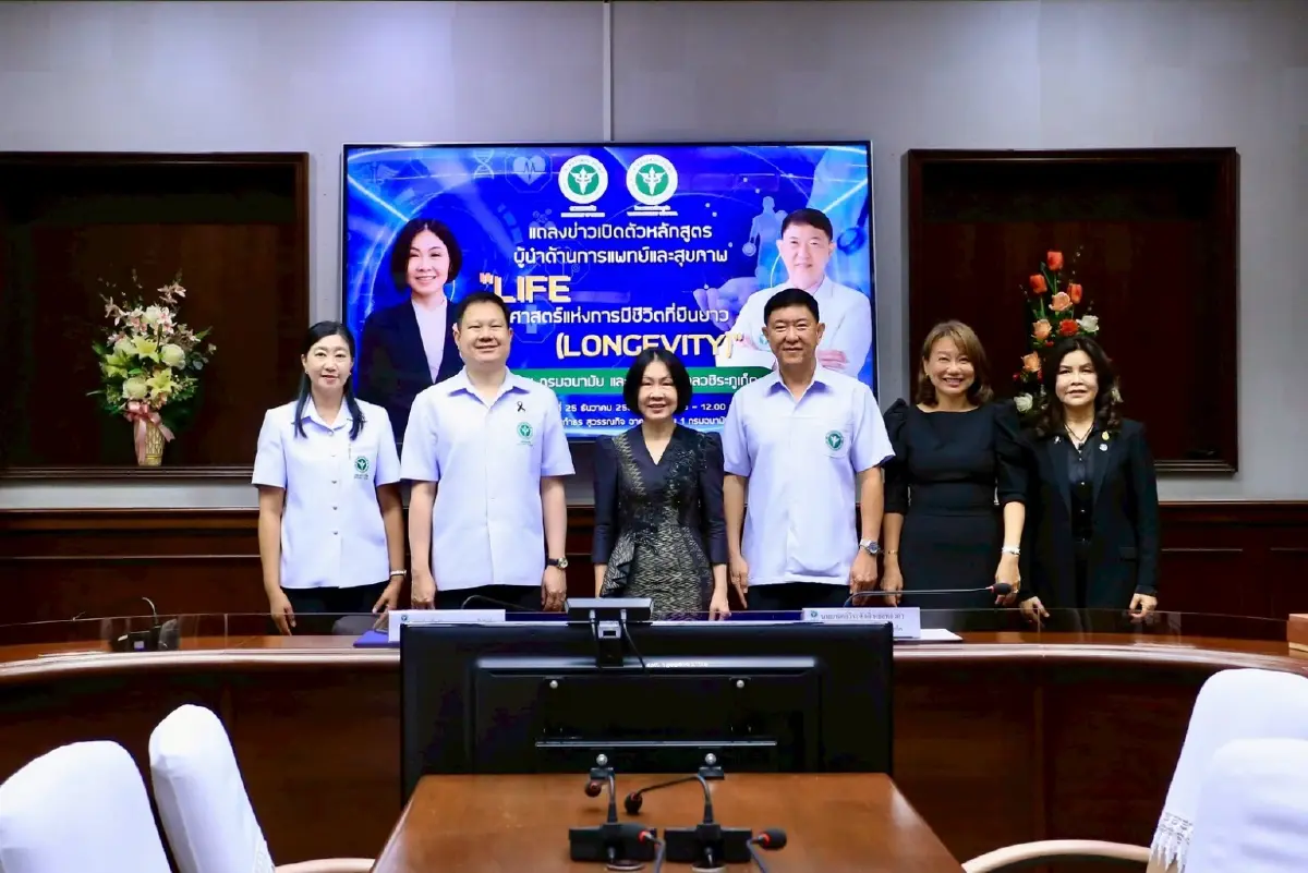 ‘สุขภาพทรุด’จาก‘ไลฟ์สไตล์ผิดเพี้ยน’  หลักสูตร ‘LIFE’ จัดการต้นตอสู่ 'ชีวิตยืนยาว'