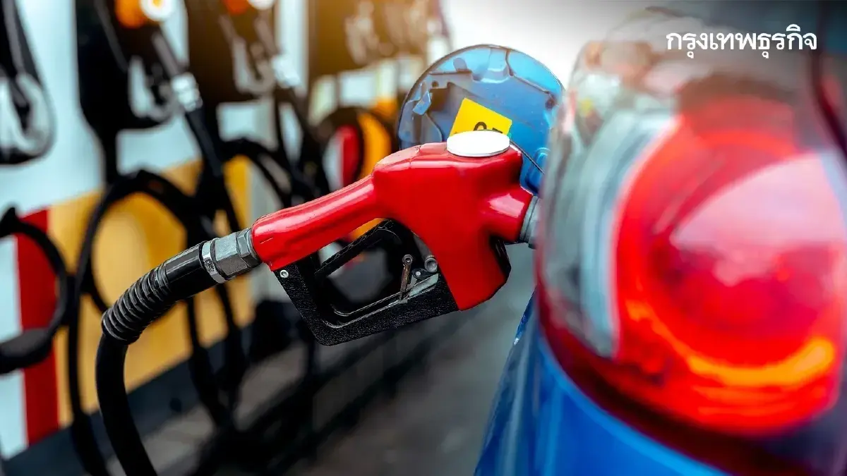 ราคาน้ำมันวันนี้ 27 ธ.ค.68 น้ำมันลด รับวันเดินทางกลับบ้าน ปีใหม่