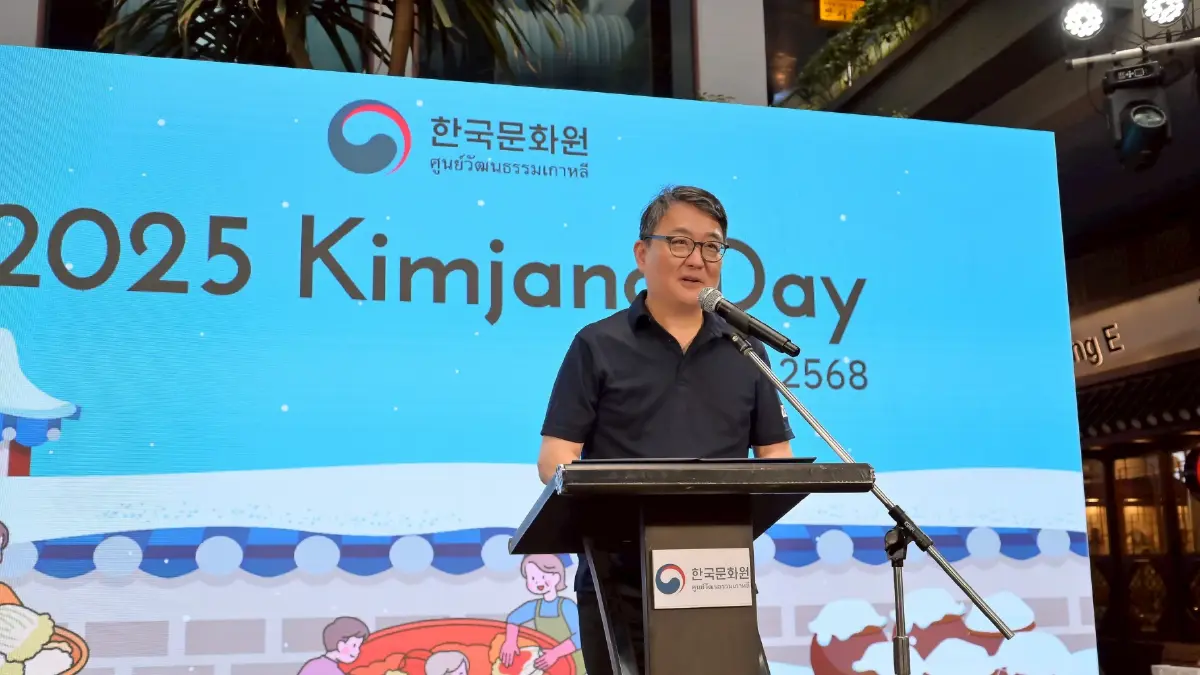 ศูนย์วัฒนธรรมเกาหลี จัดกิจกรรม 'วันกิมจิ 2025' อลังการย่านโคเรียนทาวน์