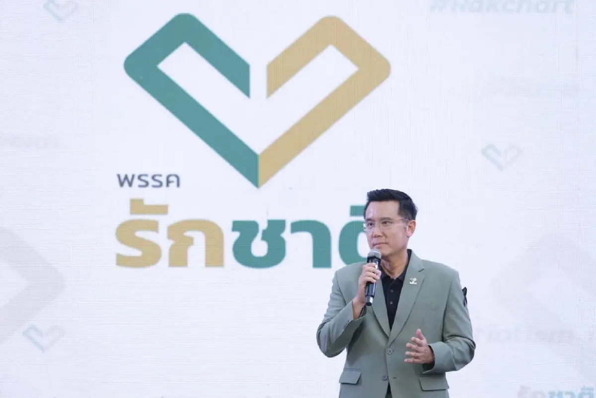 เปิดโฉมหน้า '5พรรคการเมือง (น้อง) ใหม่' ลุยเลือกตั้ง69