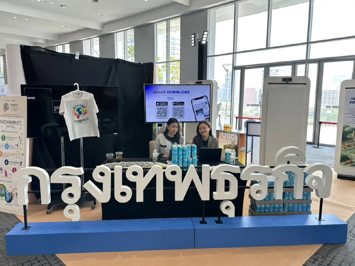 'Sustainability Forum 2026' เมื่อธุรกิจไทยรวมพลังสู่ Net Zero