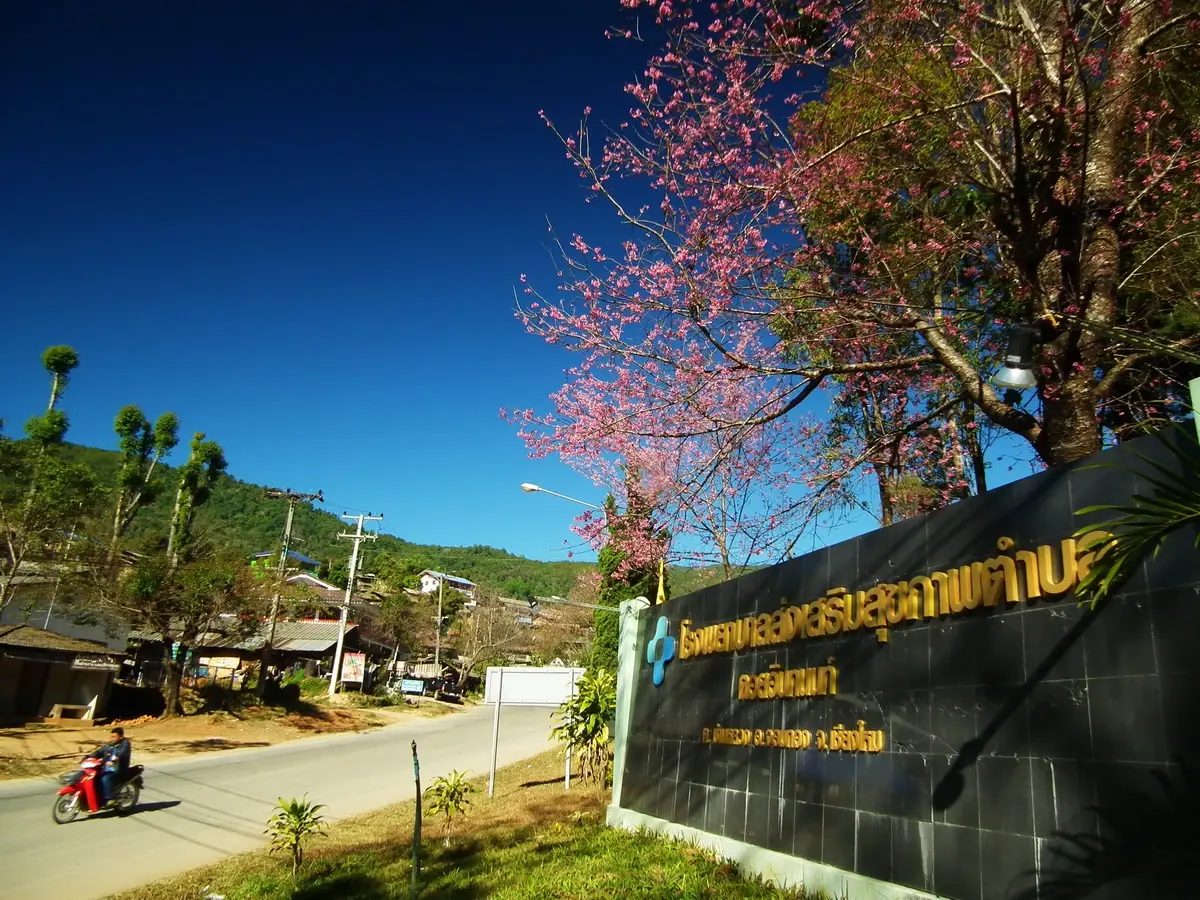 อินทนนท์...ด้วยพระบารมีคุ้มฟ้า