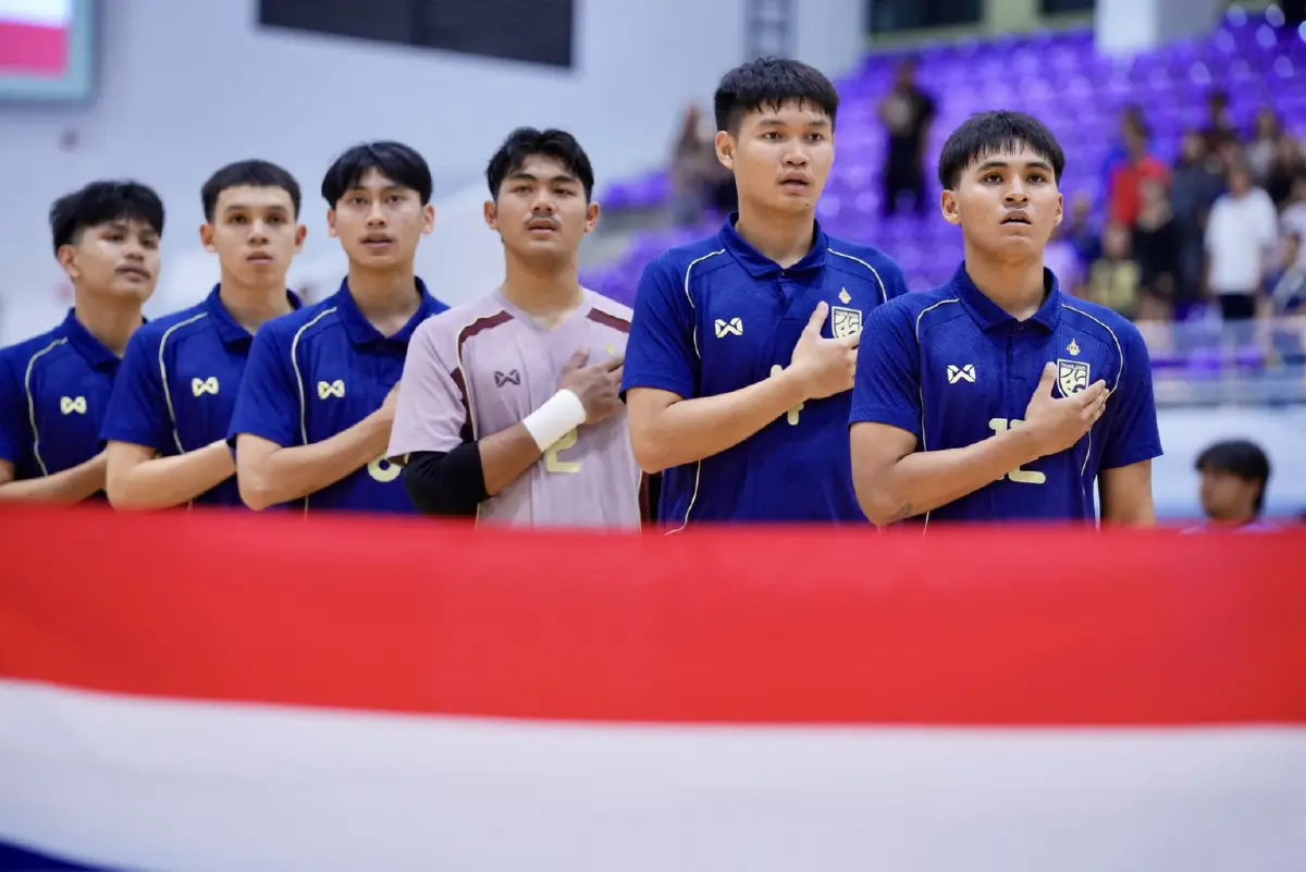 LIVE ดูบอลสด ฟุตซอลชาย U19 'ทีมชาติไทย พบ มาเลเซีย' ชิงแชมป์อาเซียน 2025