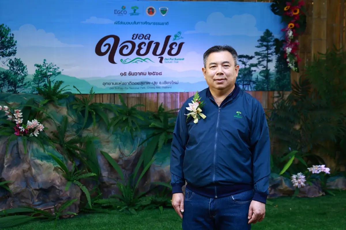 'เส้นทางศึกษาธรรมชาติยอดดอยปุย'โอเอซิสหลังบ้านของชาวเชียงใหม่