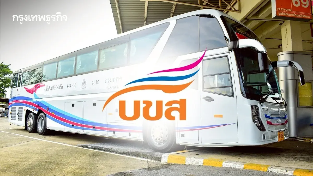 บขส. ประกาศให้ผู้โดยสารเส้นทางภาคเหนือ–อีสาน ขึ้นรถที่สถานีกลางบางซื่อ
