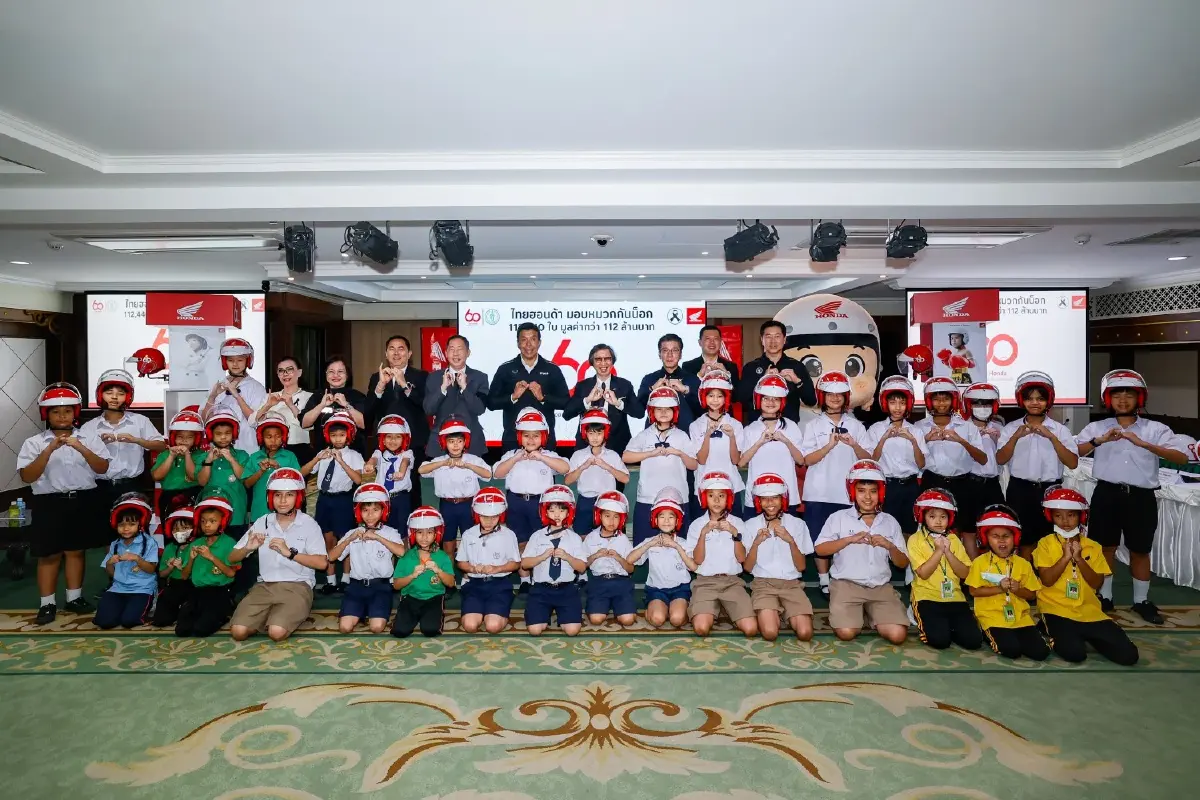 ไทยฮอนด้า มอบหมวกกันน็อก ให้กทม. ยกระดับความปลอดภัยในเมืองหลวง