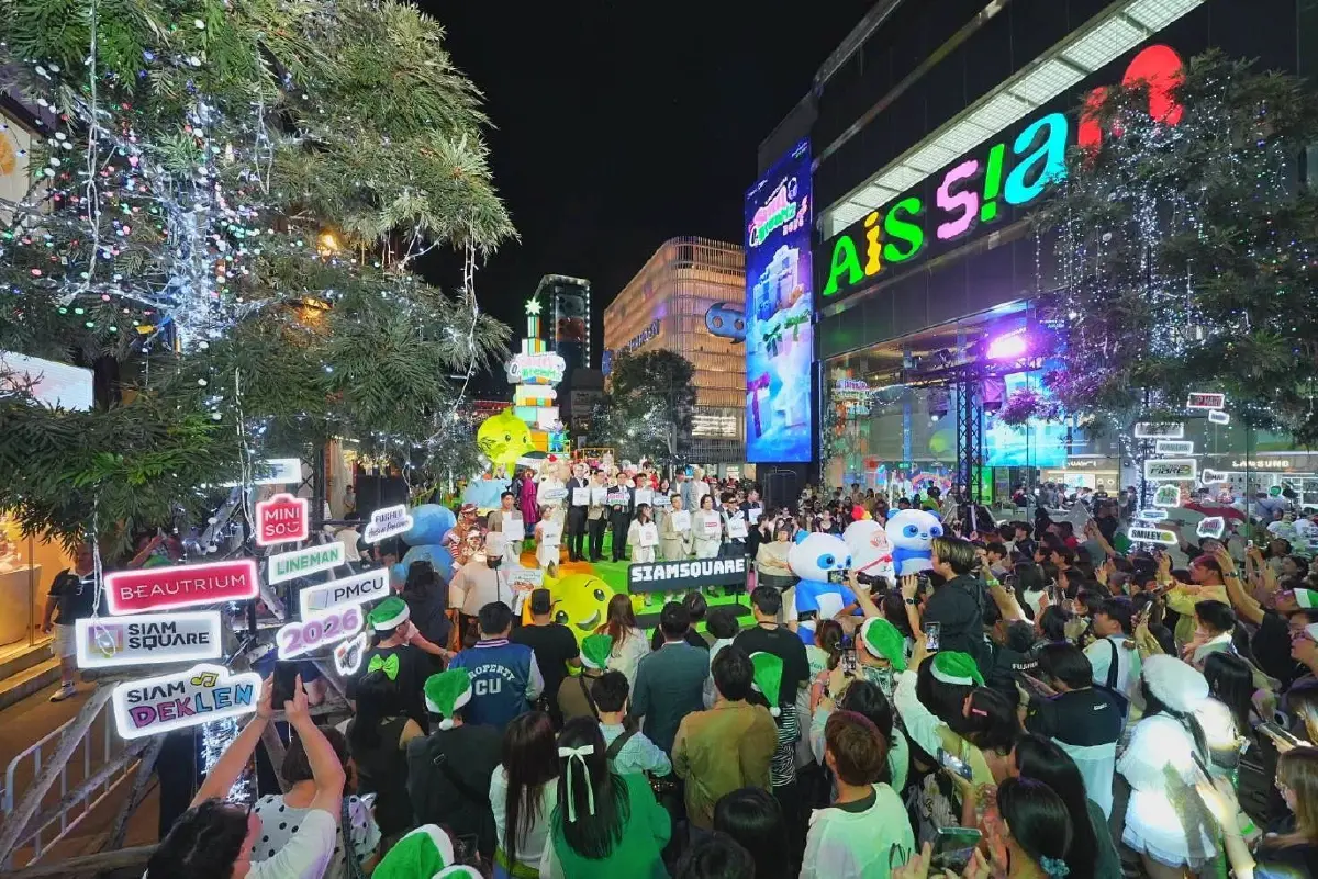 AIS SIAM x PMCU จัด SIAM SQUARE STREET OF DREAMZ 2026 เคานต์ดาวน์ใจกลางสยาม