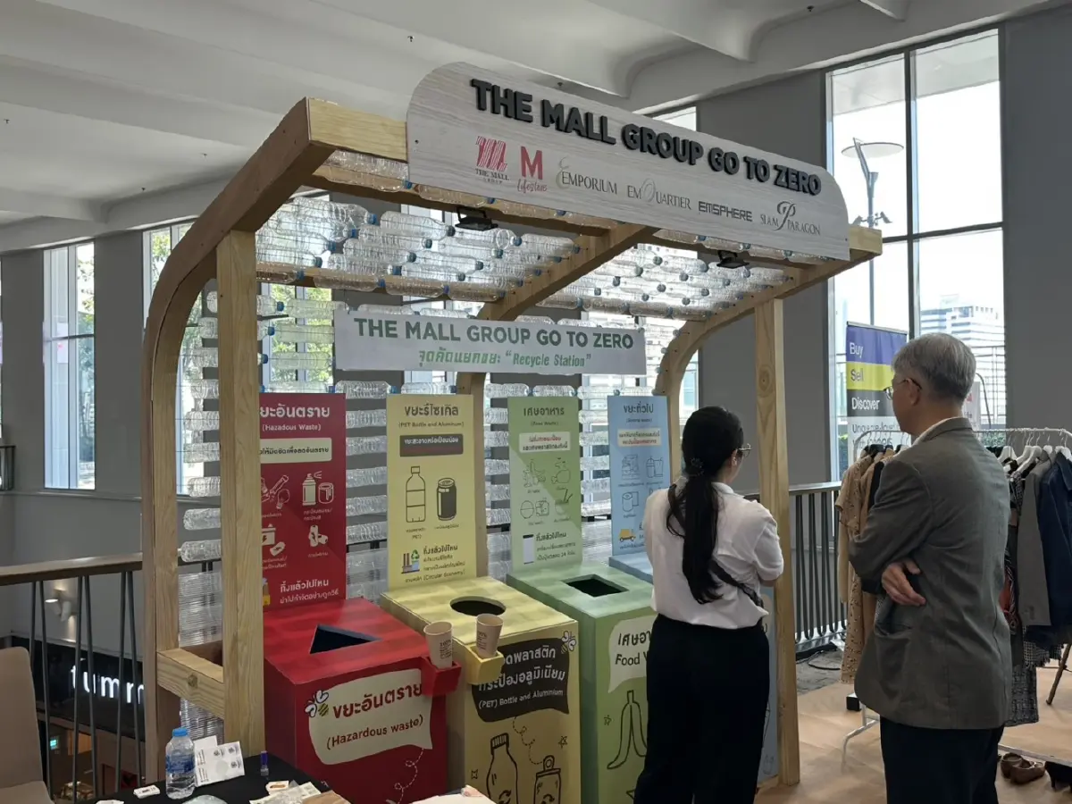 'Sustainability Forum 2026' เมื่อธุรกิจไทยรวมพลังสู่ Net Zero