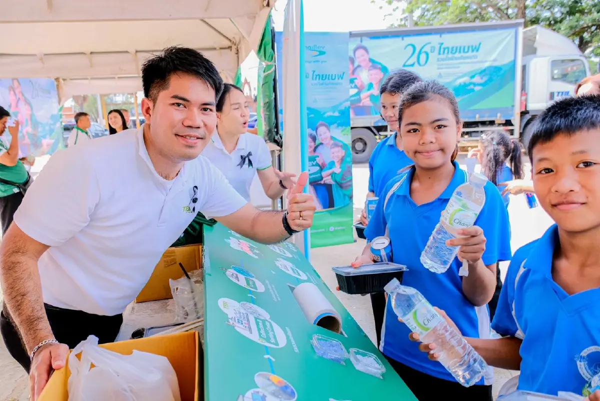 'ไทยเบฟ…รวมใจต้านภัยหนาว ปีที่ 26' มอบรอยยิ้มและความอบอุ่นภายใต้ ผ้าห่มผืนเขียว