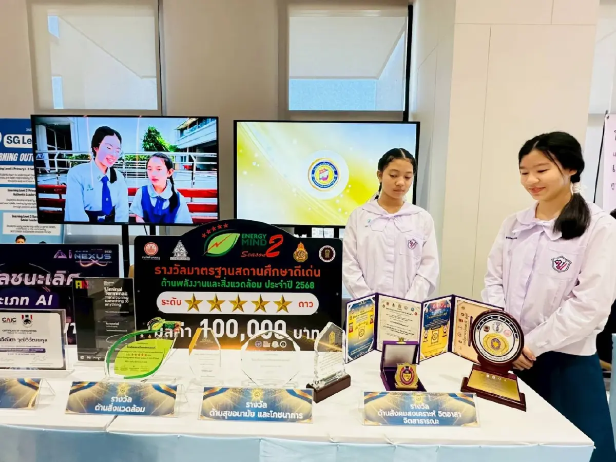 สธ. ผนึก 4 โรงเรียน นำร่อง ยุวทูต อย.น้อย ชวนเพื่อนรักษ์สุขภาพ ห่างไกลโรค