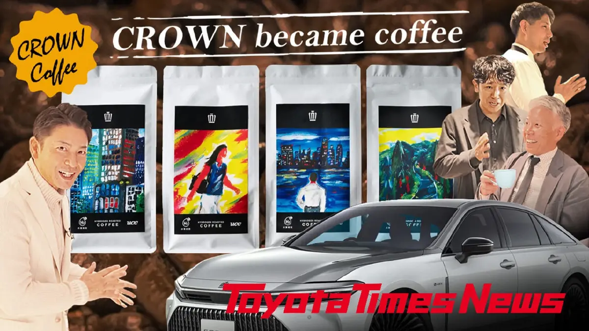 กาแฟคั่วไฮโดรเจน  'ยูซีซี' ผลิต 'เซเว่นฯ' ขาย