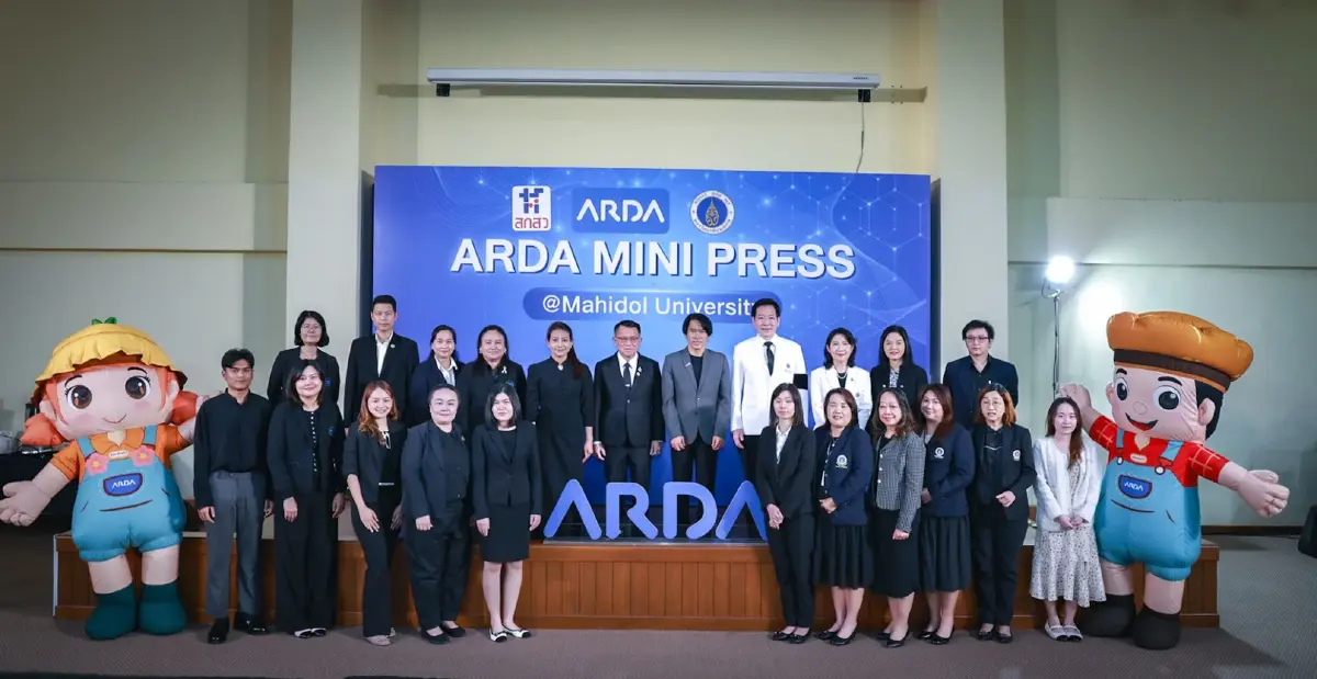 ARDA-มหิดล โชว์ 3 งานวิจัยเกษตร-สุขภาพ ใช้นวัตกรรมเพิ่มมูลค่าเกษตรไทย