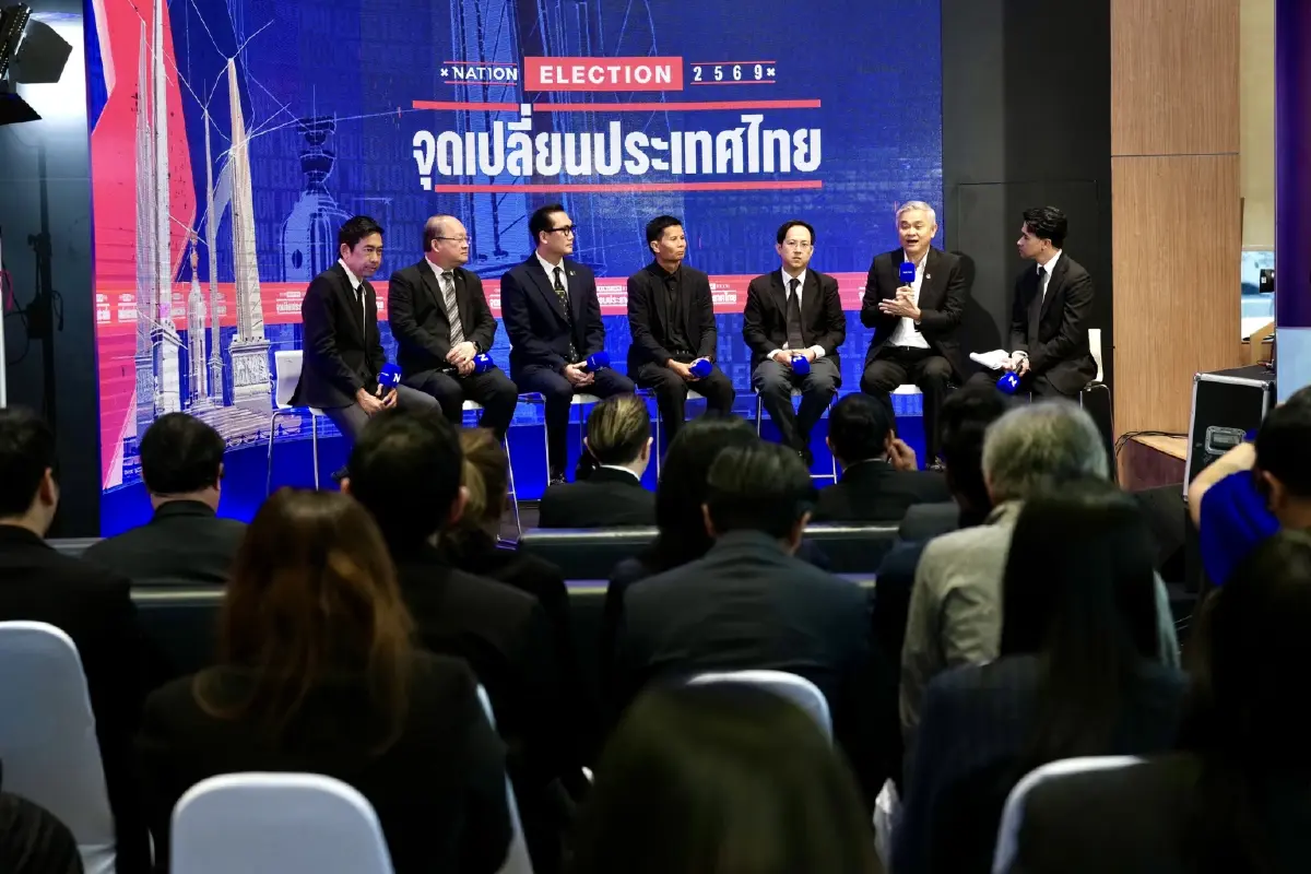 ‘เนชั่น กรุ๊ป’ กางยุทธศาสตร์รับเลือกตั้ง 69 'จุดเปลี่ยนประเทศไทย'