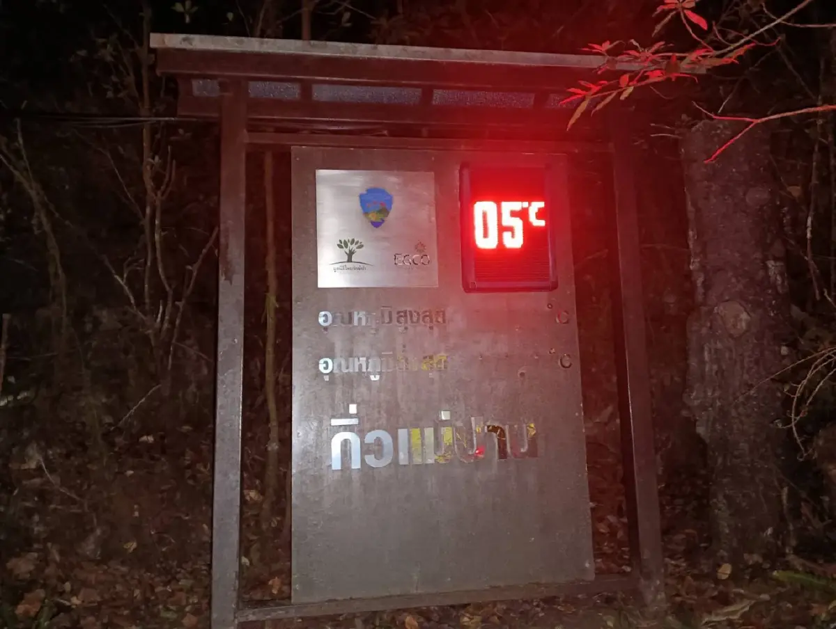 'ดอยอินทนนท์' หนาวจัด 'เหมยขาบ' โผล่ขาวโพลน เดือน พ.ย. แห่เที่ยวทะลุ 2 หมื่นคน