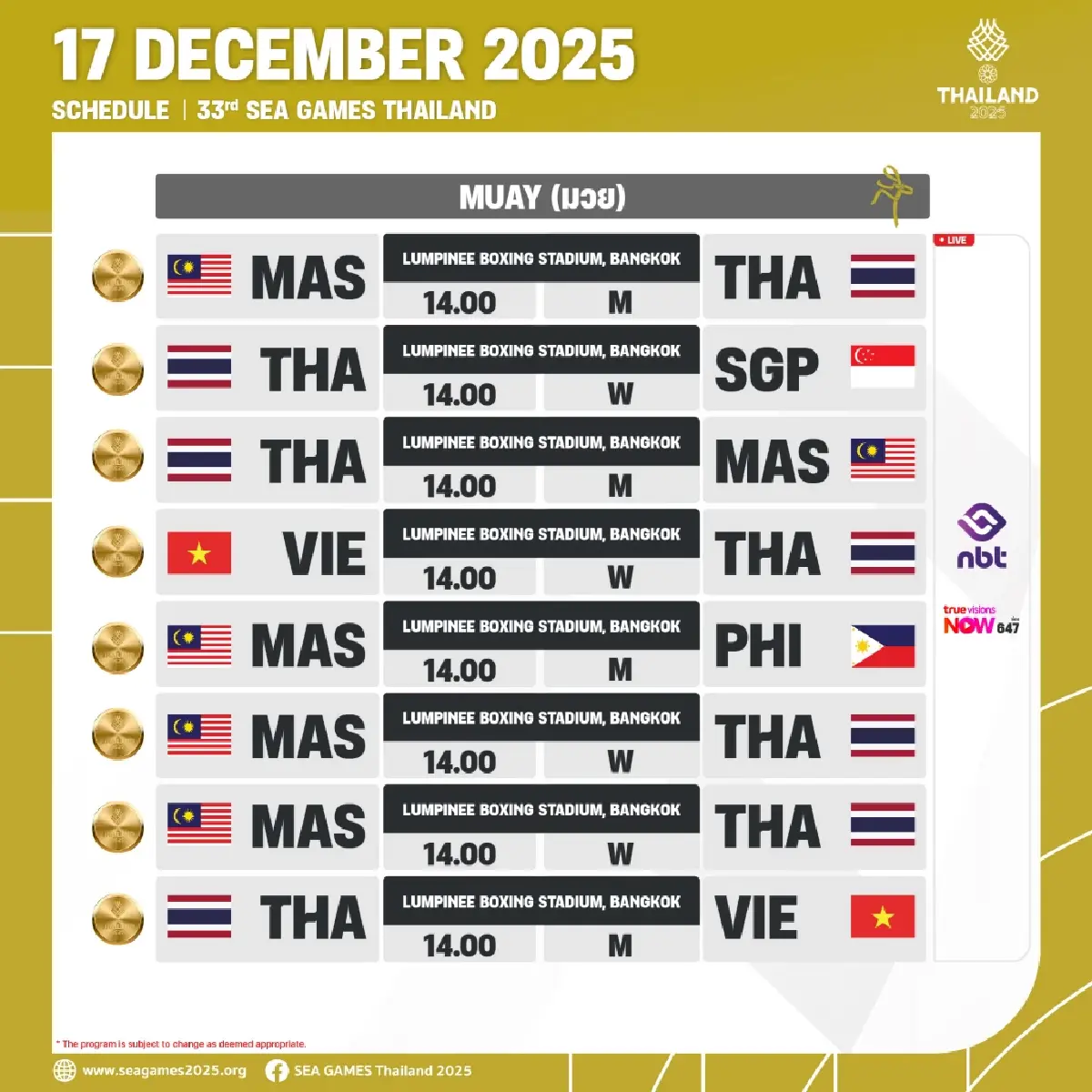 สรุปเหรียญทองซีเกมส์ 2025 (17 ธ.ค.68) โปรแกรมแข่งวันนี้ SEA Games