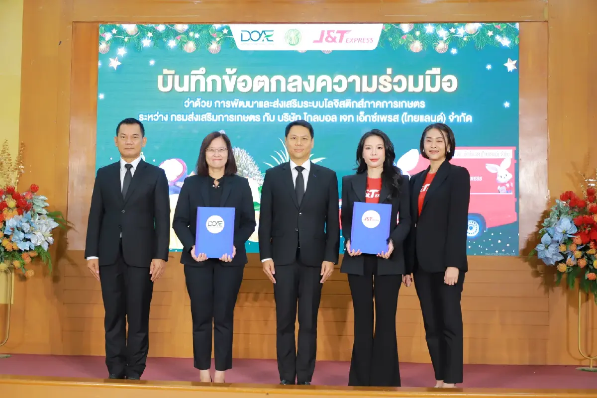 เกษตร จับมือ J&T Express  พัฒนาโลจิสติกส์ ลด10 %ขนส่งสินค้าเกษตร