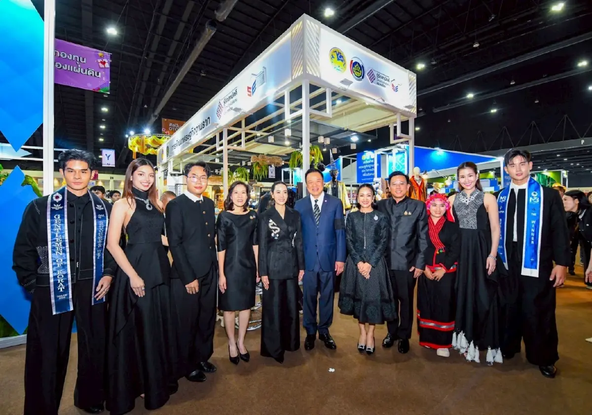 ไทยเบฟ ร่วมยกระดับภูมิปัญญาไทยสู่สากล ใน OTOP City 2025 วันนี้ – 28 ธ.ค. 68 นี้