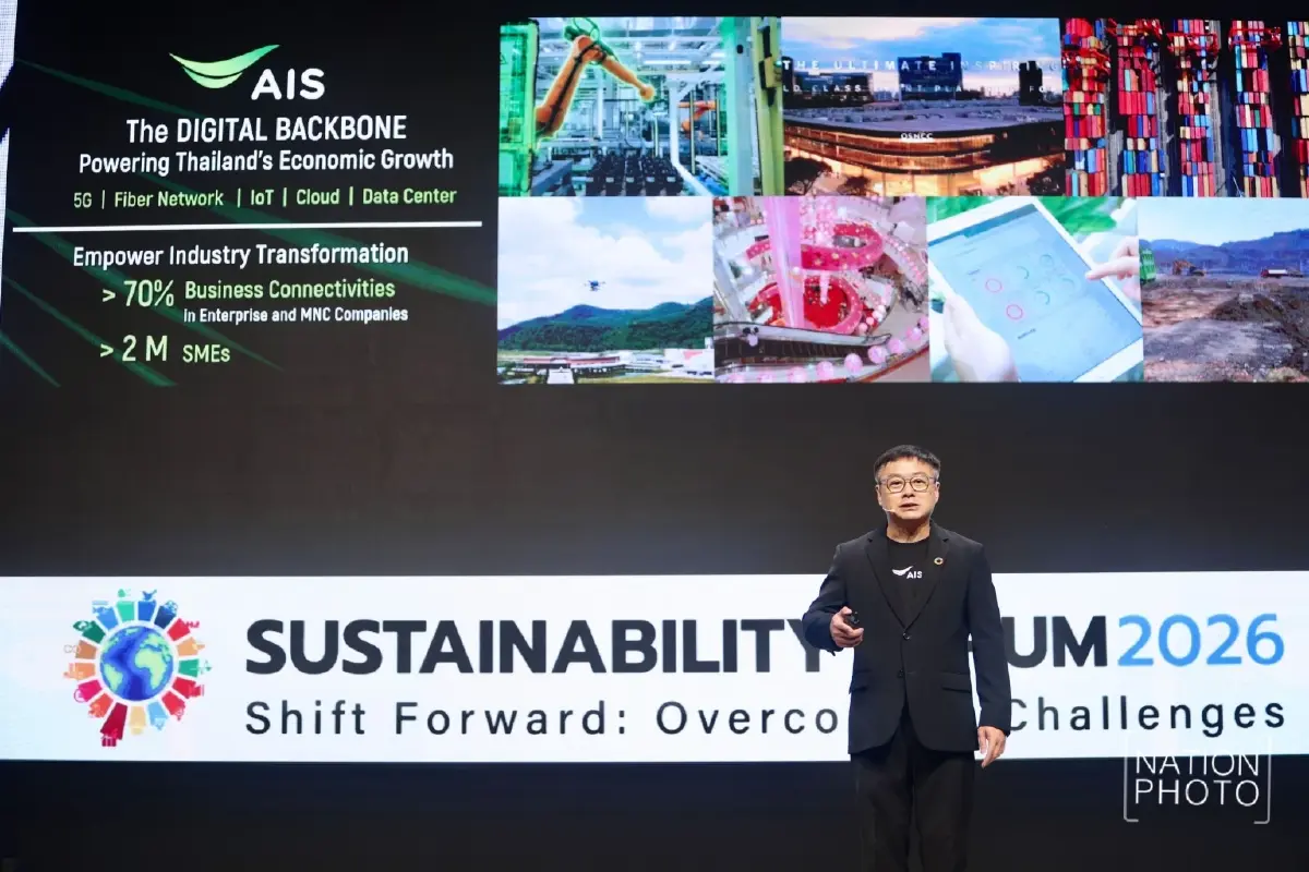 AIS ชู “Sustainable Connectivity” เคลื่อนเศรษฐกิจดิจิทัล–ลดคาร์บอน สร้างนิเวศยั่งยืนของประเทศ