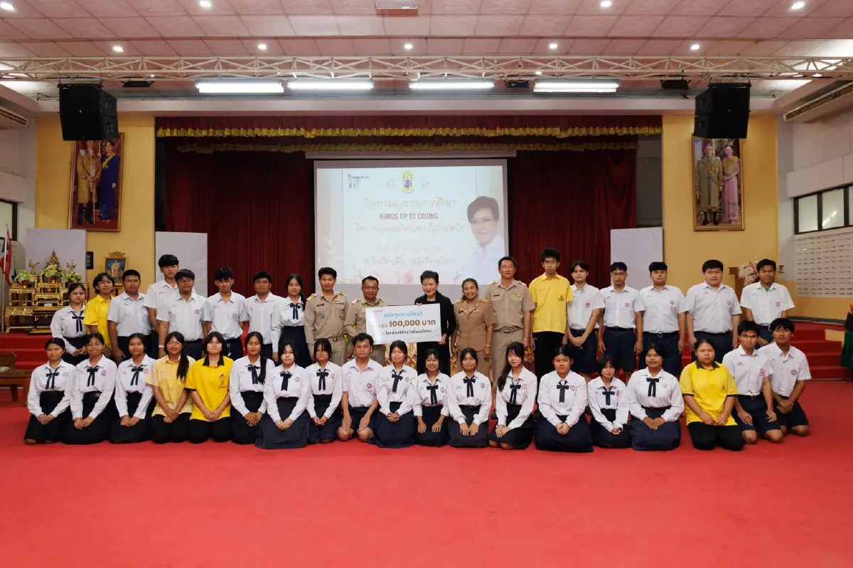 ยกระดับความคิด พลิกชีวิตด้วยการเรียนรู้ กับ คุณหญิงCoding