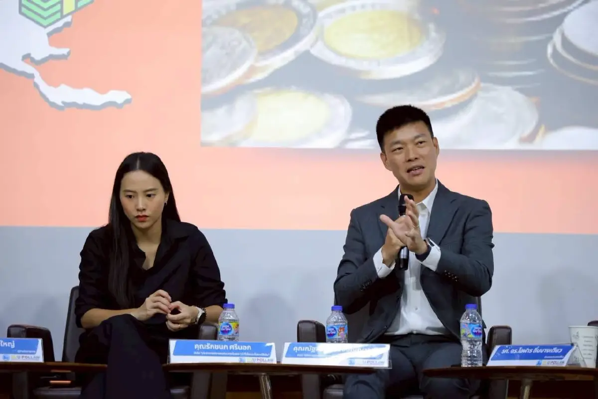 'ณัฐพงษ์' ชู '3 ไทย' ปักธงเลือกตั้ง 69 เดินหน้าพลิกโฉมประเทศใหม่