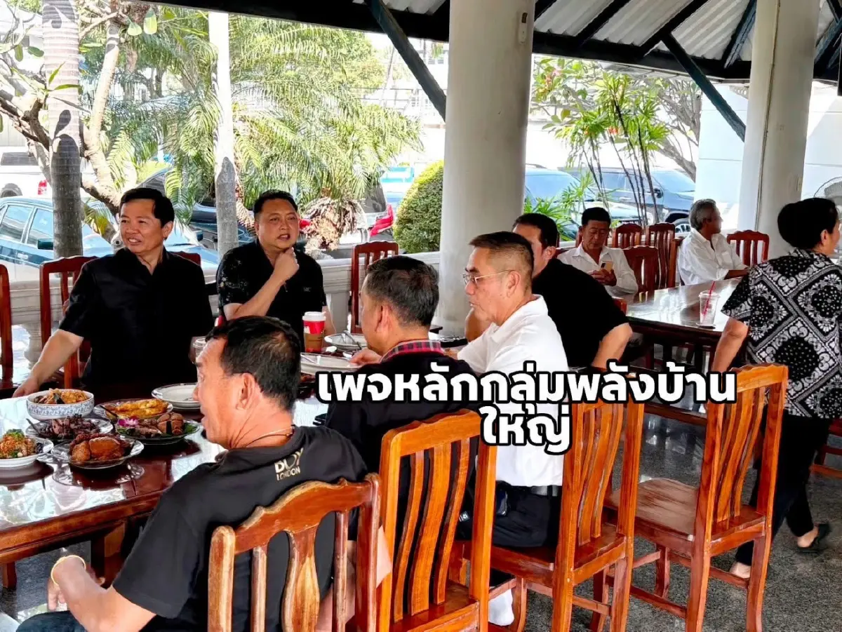 ตัวละครลับ ‘ภูมิใจชล’  ‘สท.เหี่ยว’ พ่อบ้านพลังบ้านใหญ่