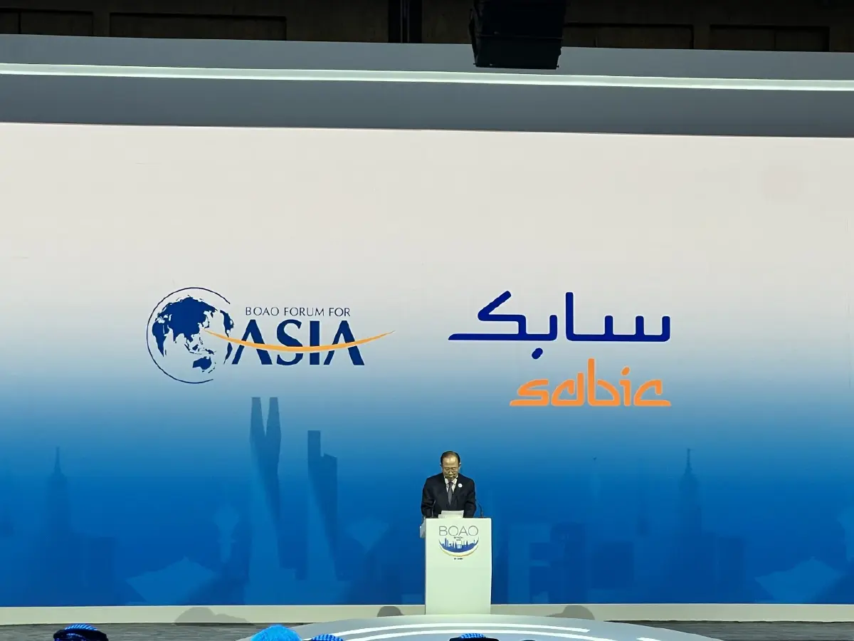 ‘SABIC’ พาเอเชียก้าวผ่านความไม่แน่นอนของโลกที่เปลี่ยนไป ใน Boao Forum for Asia Riyadh Conference 2025