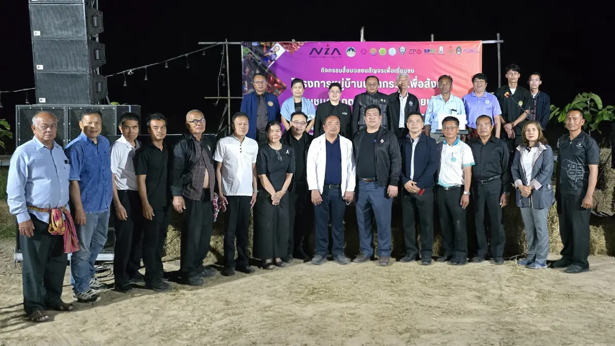 พลิกฟื้นเศรษฐกิจ 'ร้อยเอ็ด' ด้วย 'มะเขือเทศ' V-PROMPT- 'โคเนื้อ' KULA BEEF