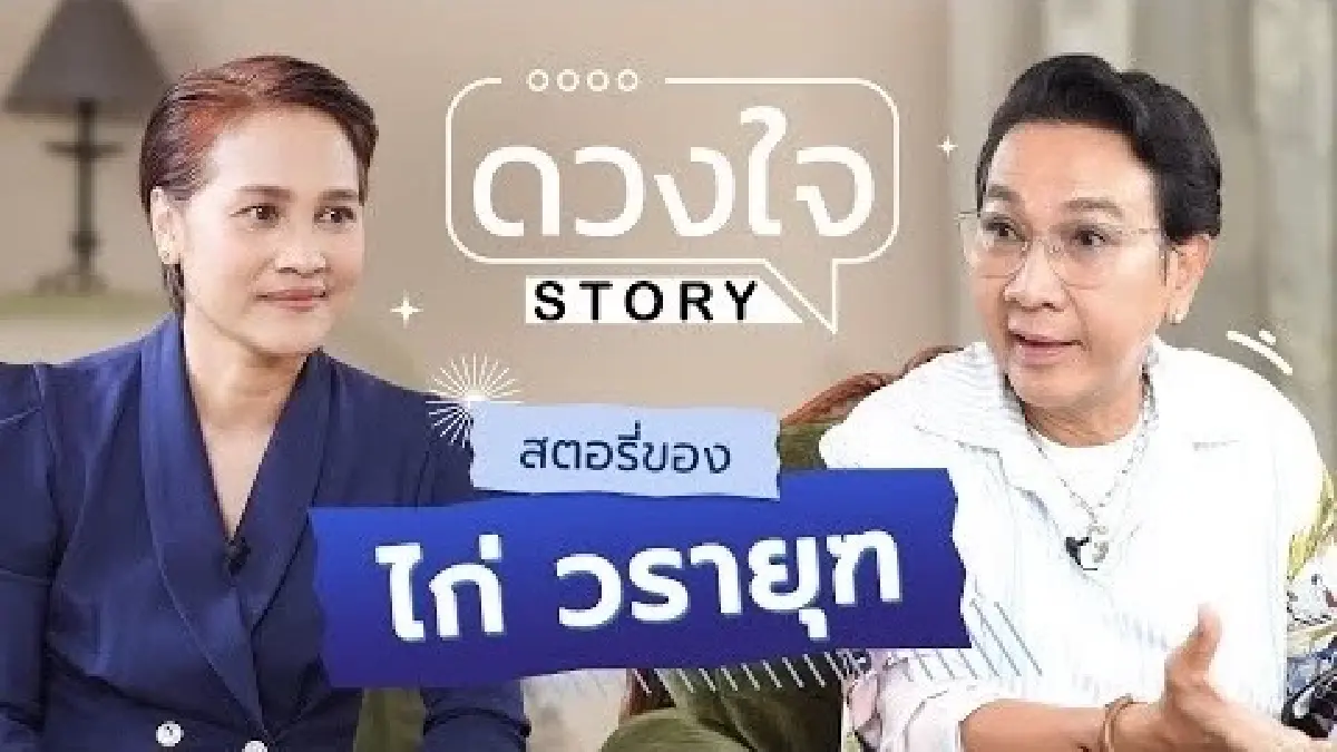 ช่อง 7HD ปรับตัวเชิงกลยุทธ์สู่สื่อใหม่ยุคดิจิทัล AI ในปี 2568