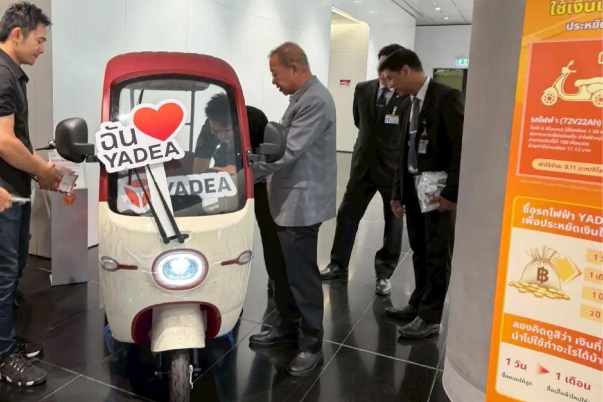 YADEA จับมือสหกรณ์ออมทรัพย์ข้าราชการฝ่ายรัฐสภา ดัน EV