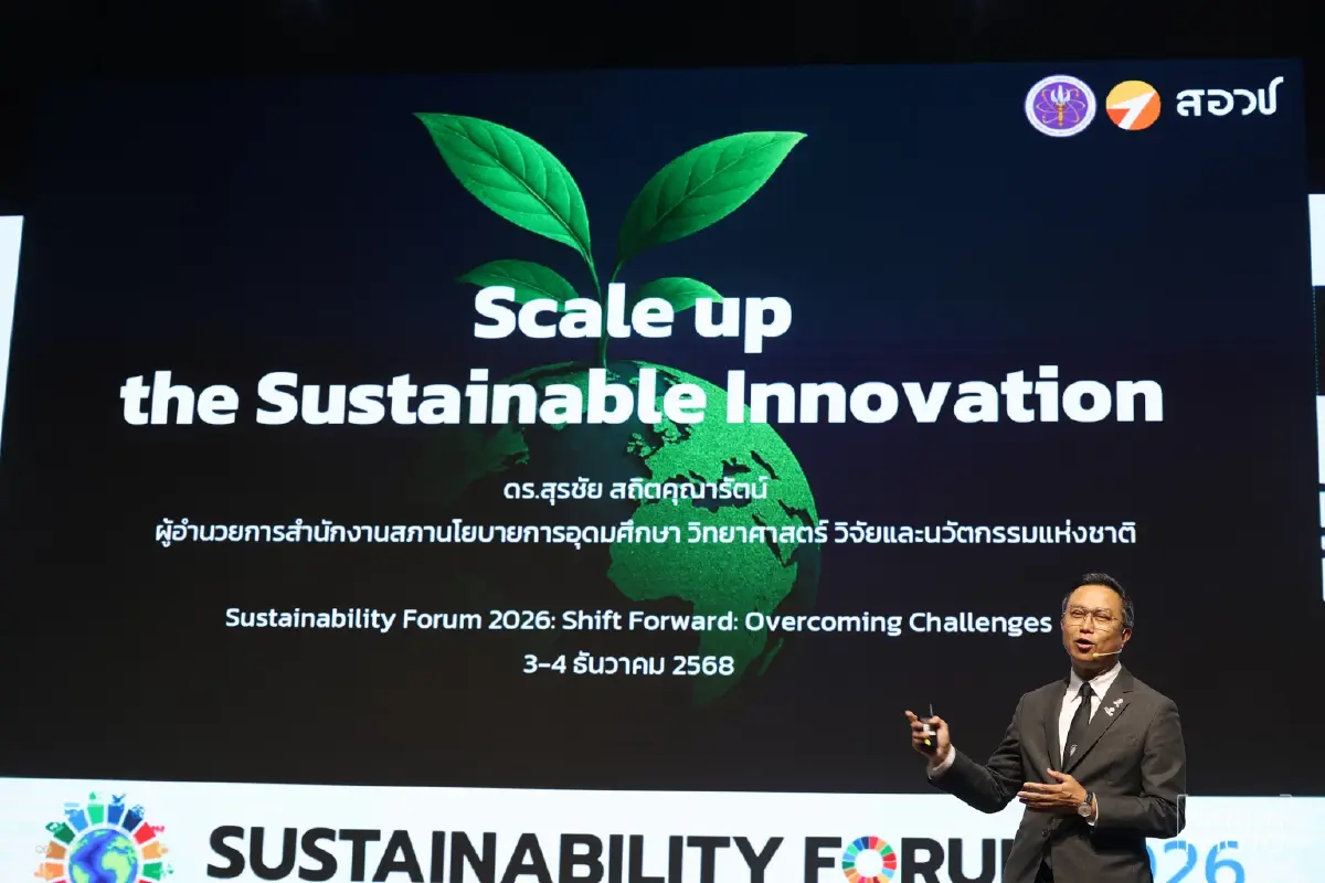 ‘สอวช.’ พร้อมรับมือวิกฤติสภาพภูมิอากาศ เร่งพัฒนาคน-นวัตกรรม