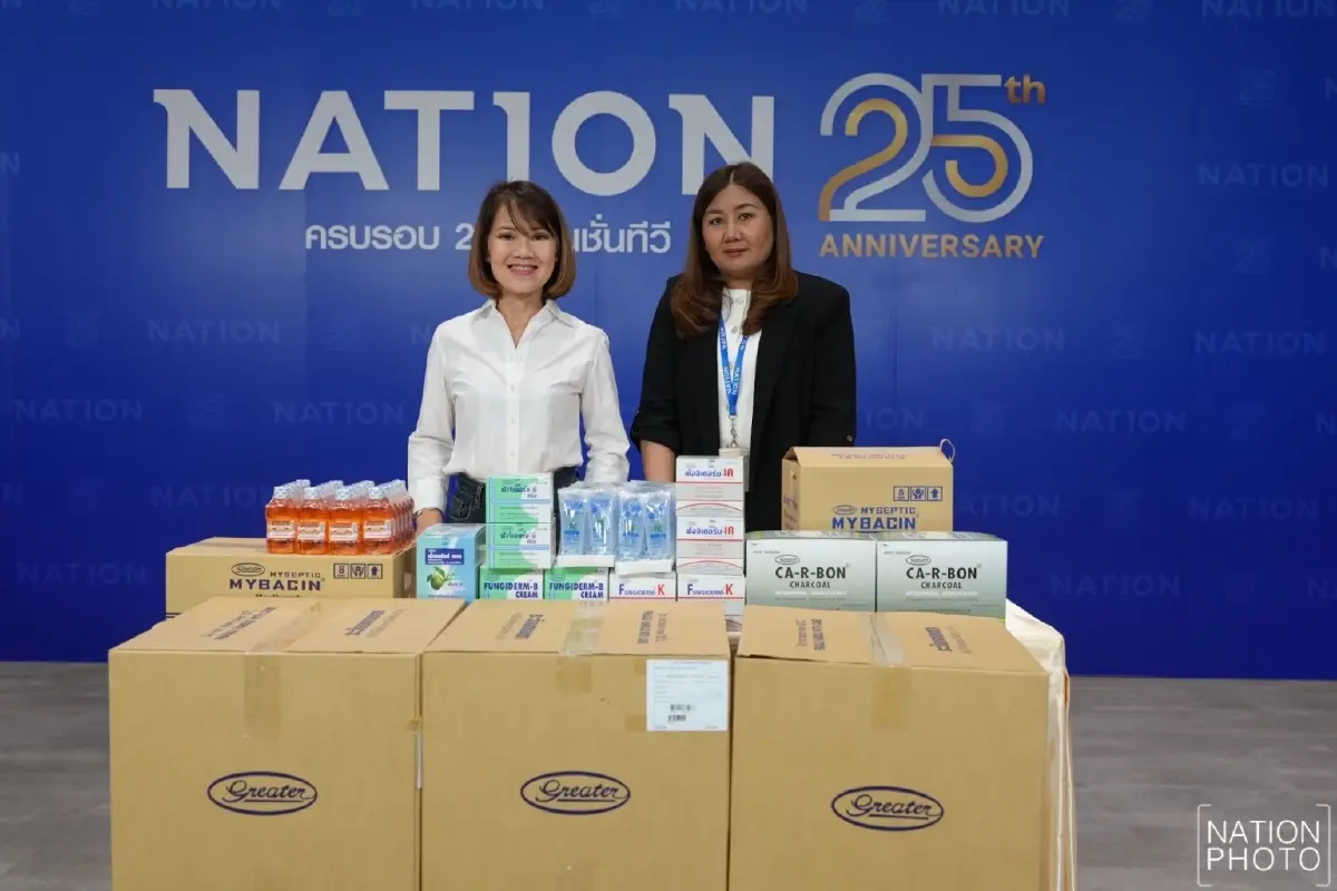 'มูลนิธิเนชั่น' รวมพลังภาครัฐ-เอกชน-ประชาชน ช่วยพี่น้องภาคใต้ที่ประสบอุทกภัย