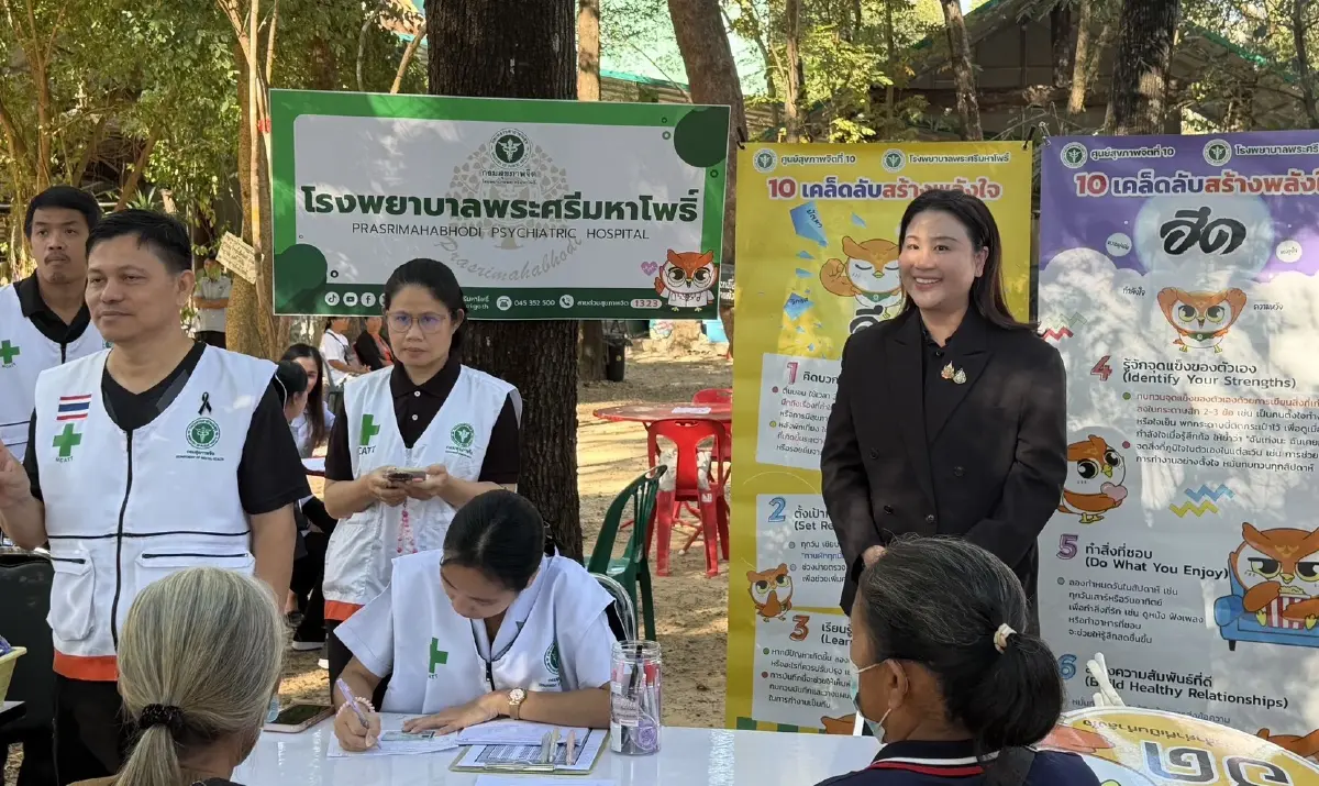 เอกชนส่งเทค VR หนุนทีมแพทย์กู้สุขภาพจิต ผู้หนีภัยสงคราม