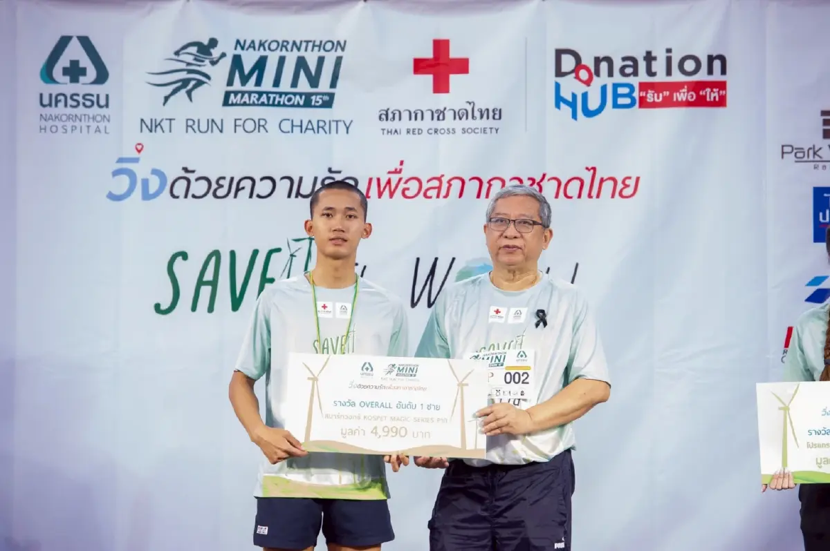 นครธนมินิมาราธอน  68' รวมพลังนักวิ่ง เพื่อสภากาชาดไทย– Save the World