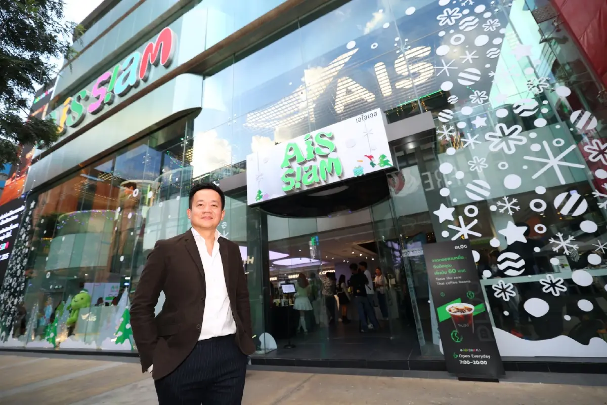 AIS SIAM จับมือ คัลแลน Hateberry Scent ยกระดับพื้นที่ดิจิทัลไลฟ์สไตล์ครบวงจร เอาใจ Gen-C