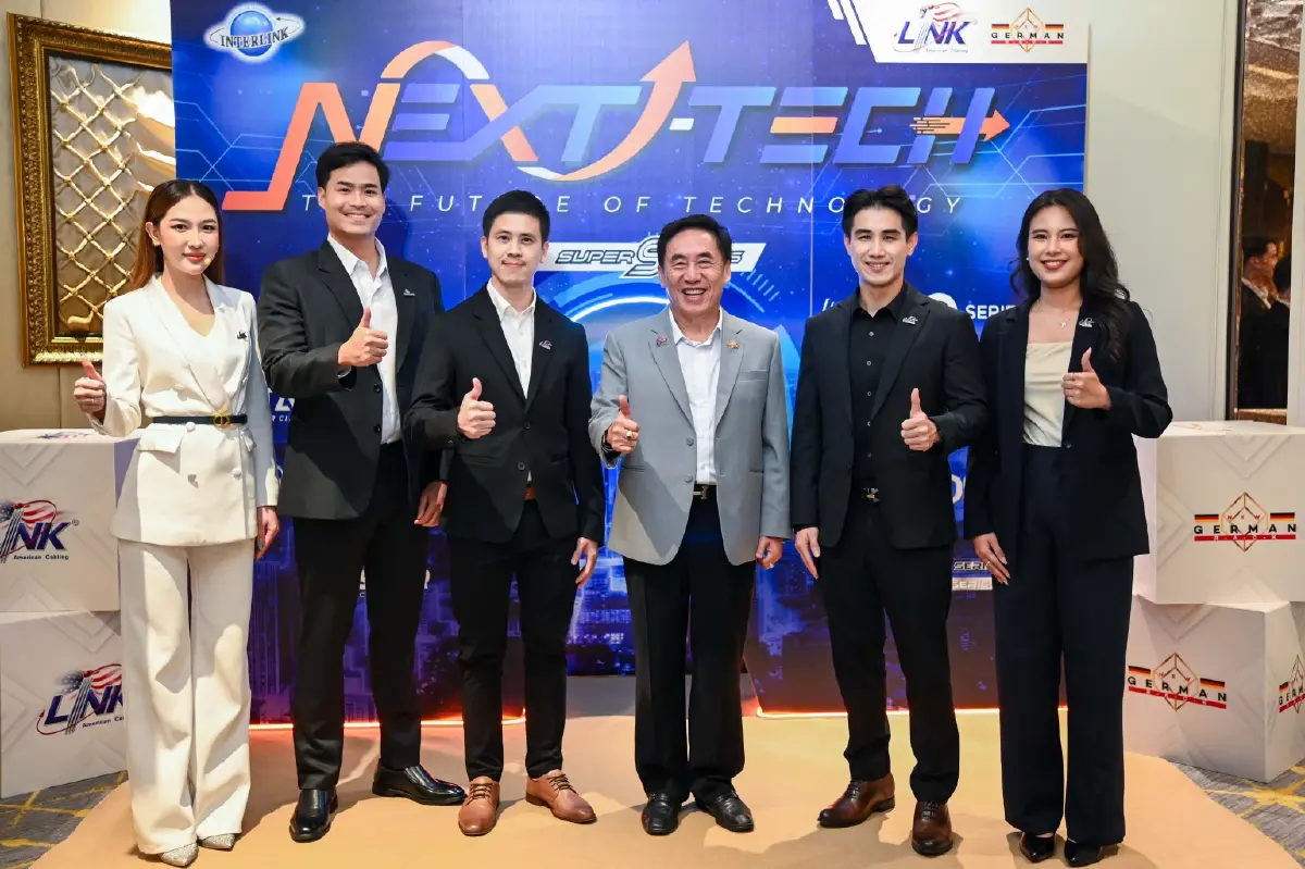 อัปเดตนวัตกรรม NEXT TECH : THE FUTURE OF TECHNOLOGY โครงสร้างพื้นฐานยุคใหม่