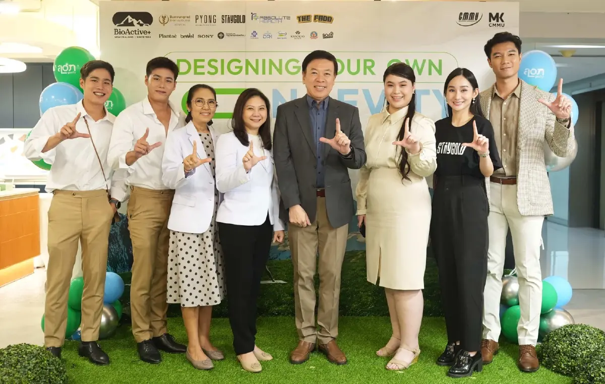 3 Gen ดันตลาดสุขภาพพุ่ง! Longevity Economy ไทยโตติด Top โลก 30%