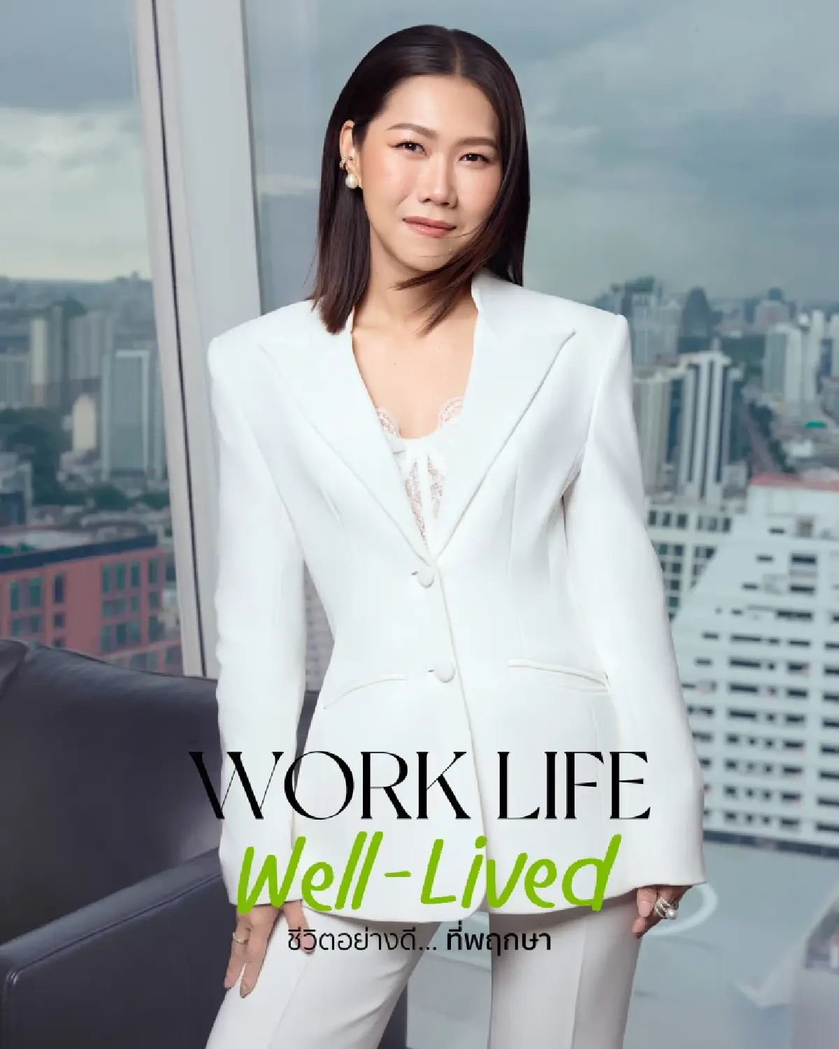 พฤกษาปรับพอร์ตลดเสี่ยงปี69 โฟกัสอสังหาฯ-เฮลธ์แคร์สร้างฐาน