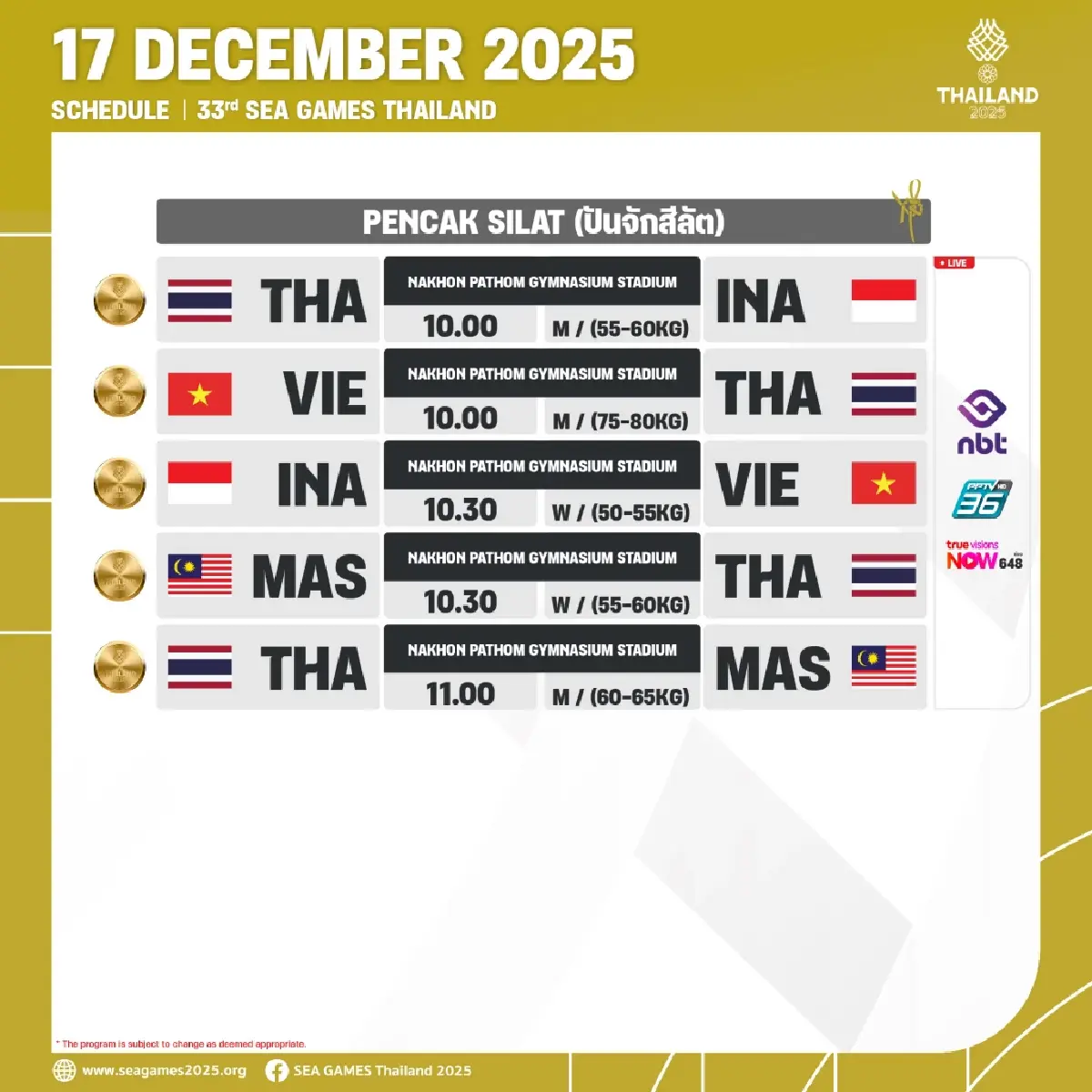สรุปเหรียญทองซีเกมส์ 2025 (17 ธ.ค.68) โปรแกรมแข่งวันนี้ SEA Games