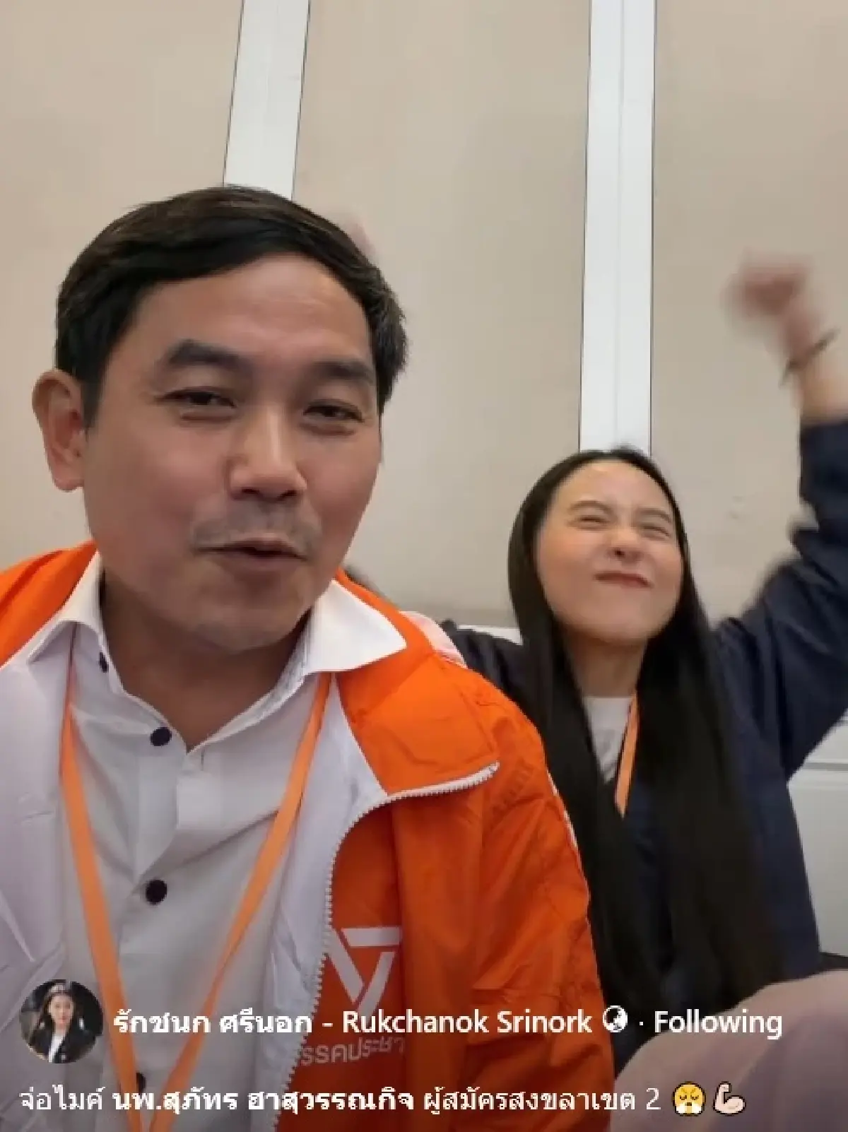 ‘สุภัทร’ เปิดใจลง สส.สงขลา เพราะ ‘น้ำท่วมหาดใหญ่’ เฉลยเหตุซบ ปชน.