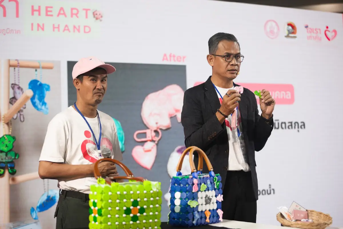 เฟ้นหาสุดยอดผลิตภัณฑ์คนพิการ Heart in Hand ระดับภูมิภาค