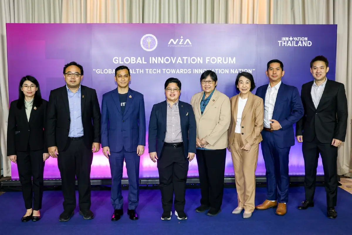 NIA จัดงาน Global Innovation Forum 2025: “Global Health Tech towards Innovation Nation” พร้อมเผยผลการจัดอันดับนวัตกรรมโลก