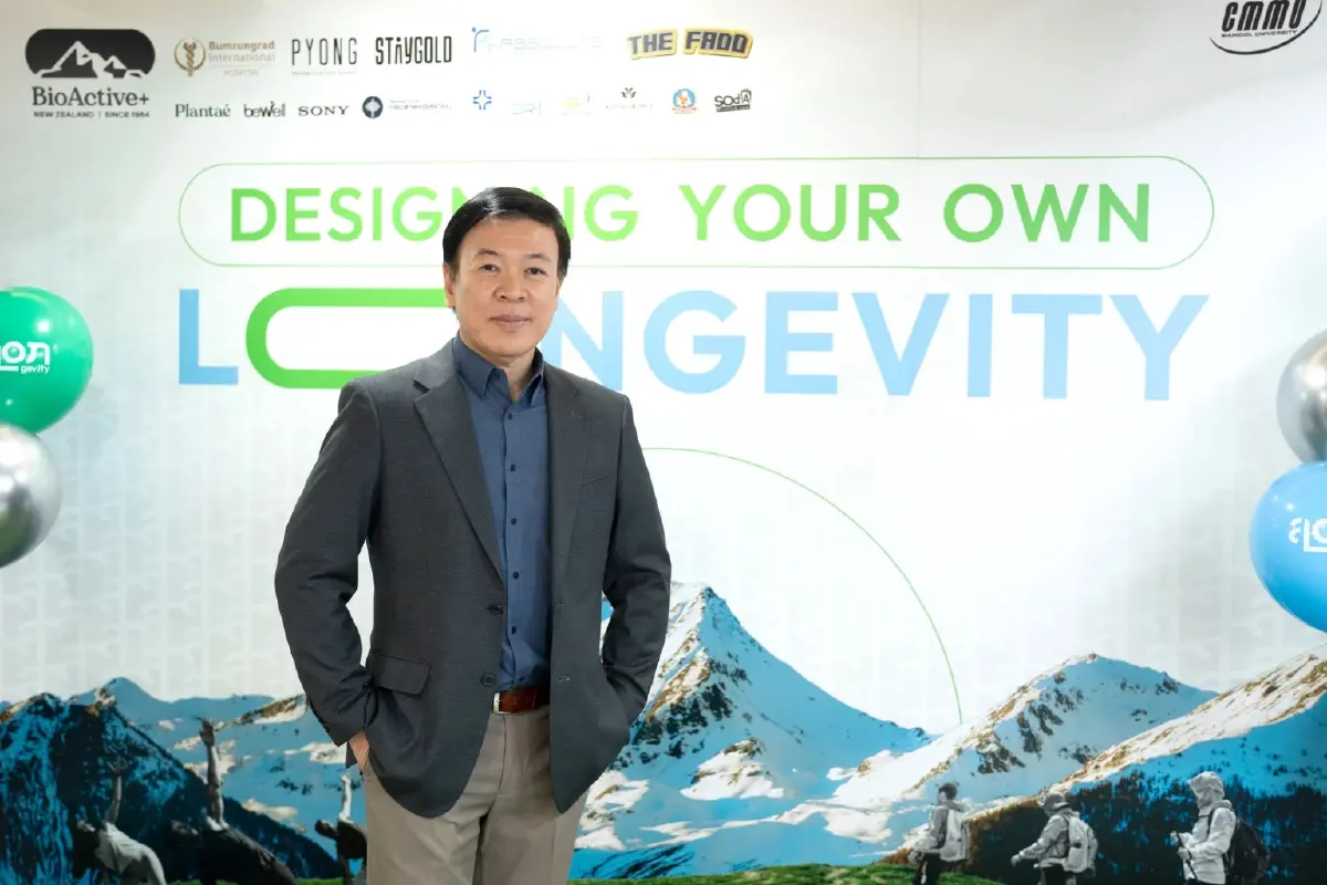 3 Gen ดันตลาดสุขภาพพุ่ง! Longevity Economy ไทยโตติด Top โลก 30%