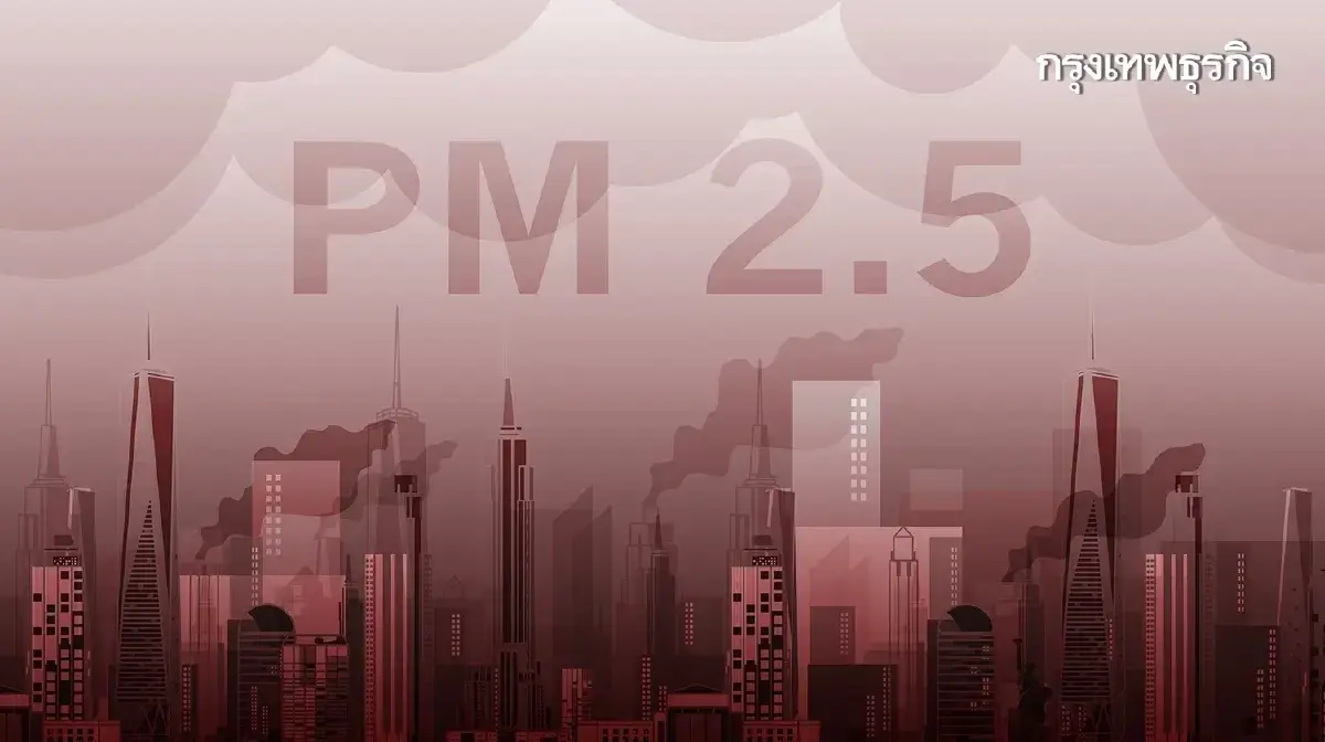 กรุงเทพ ค่าฝุ่นวันนี้ อากาศดีขึ้น PM2.5 ค่าเฉลี่ย 24.7 มคก./ลบ.ม.